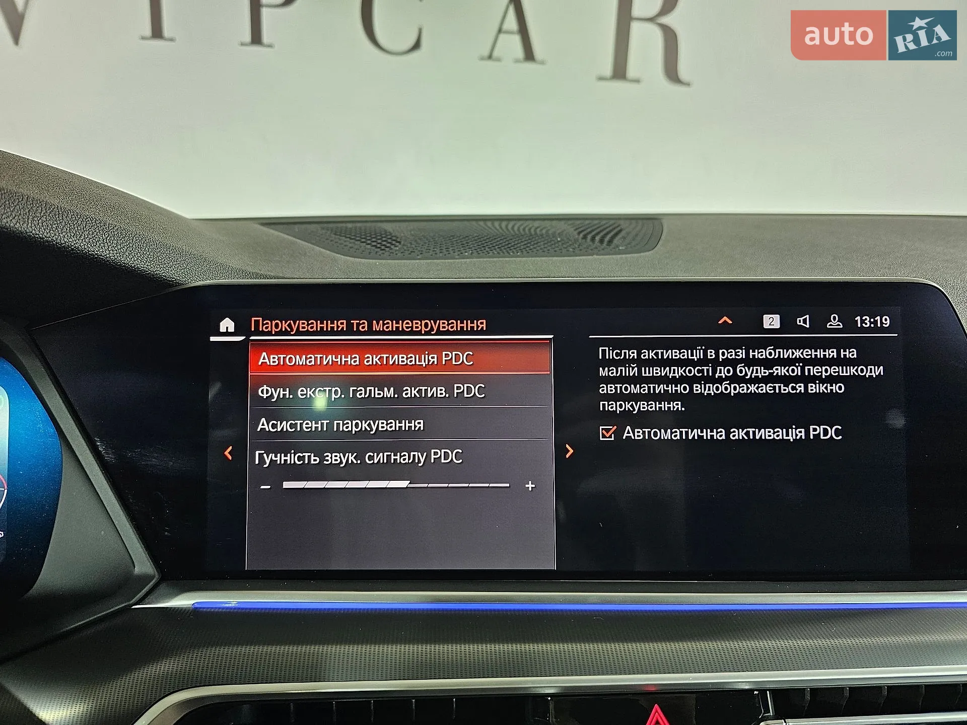 2022 BMW X5 - мініатюра 36