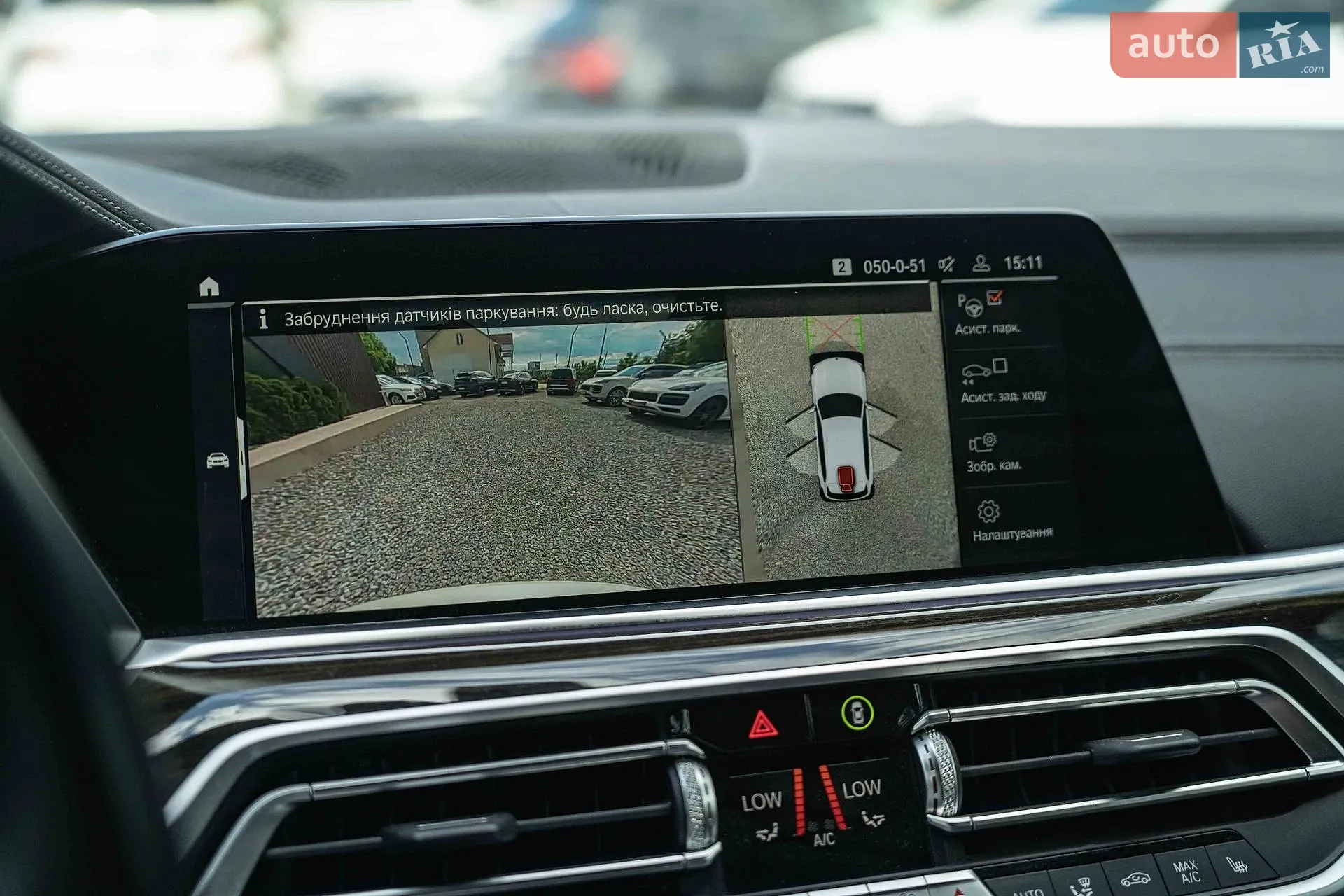 2019 BMW X5 - мініатюра 33