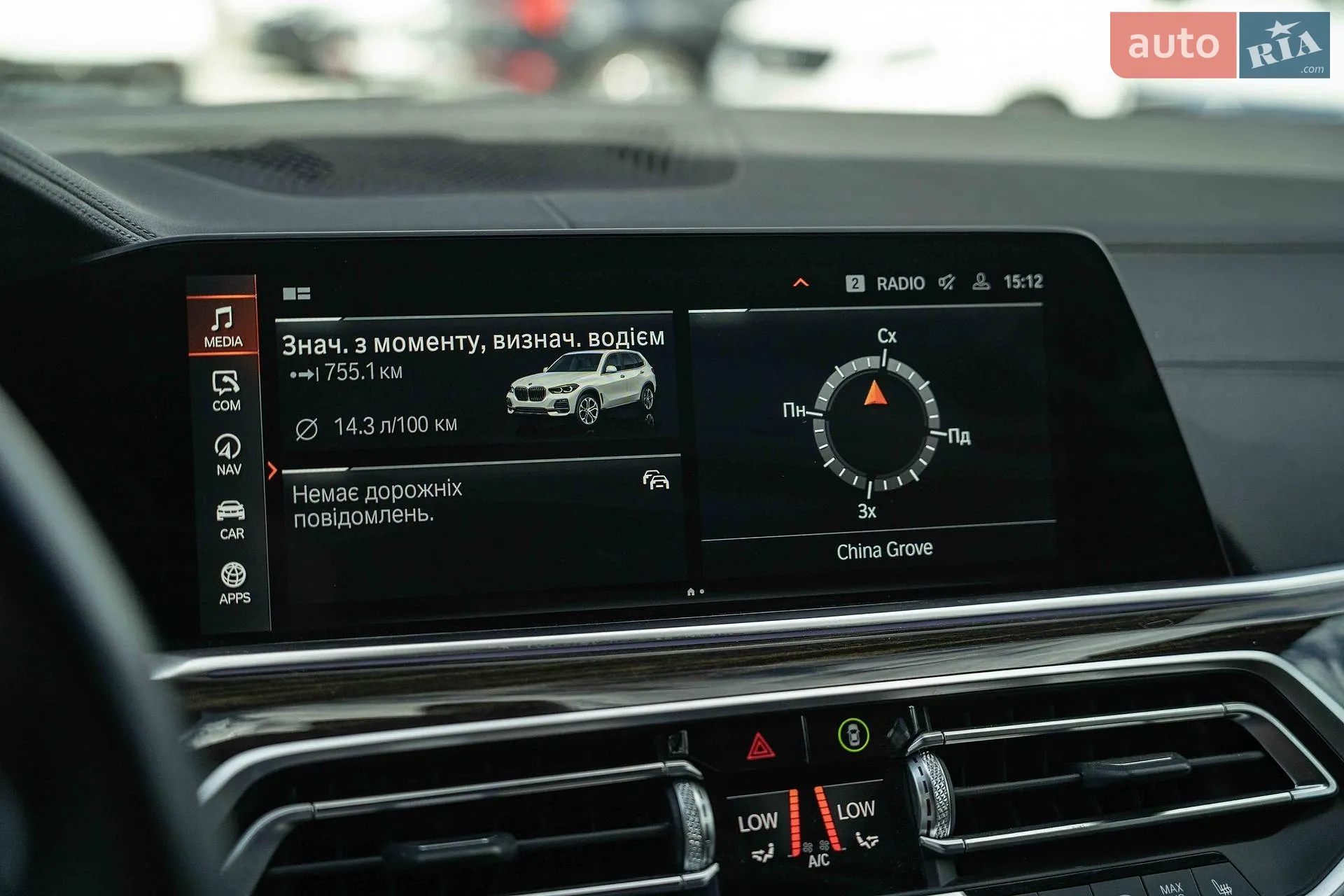 2019 BMW X5 - мініатюра 34