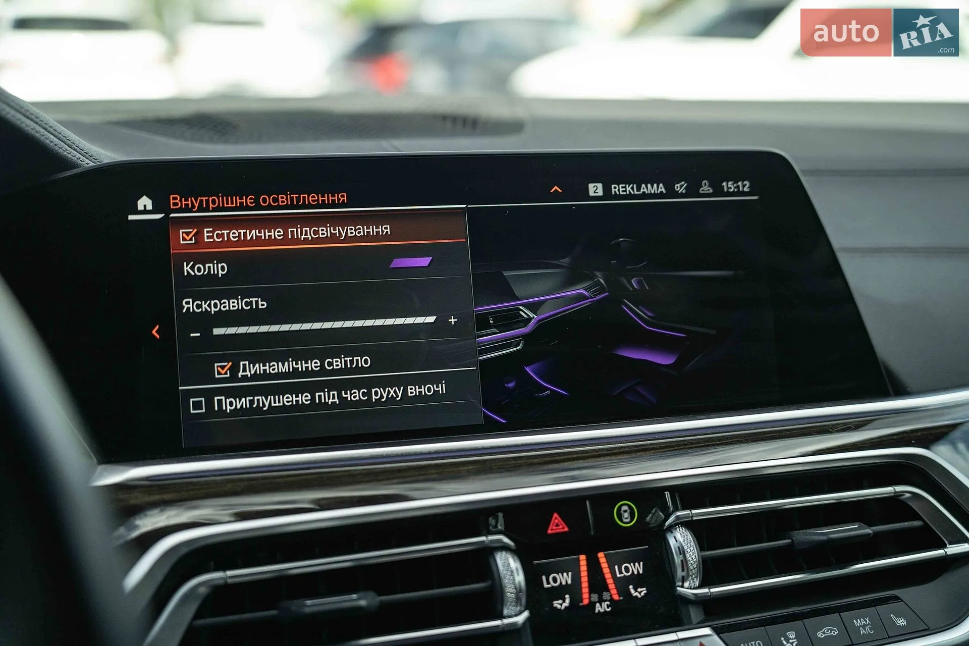 2019 BMW X5 - мініатюра 35