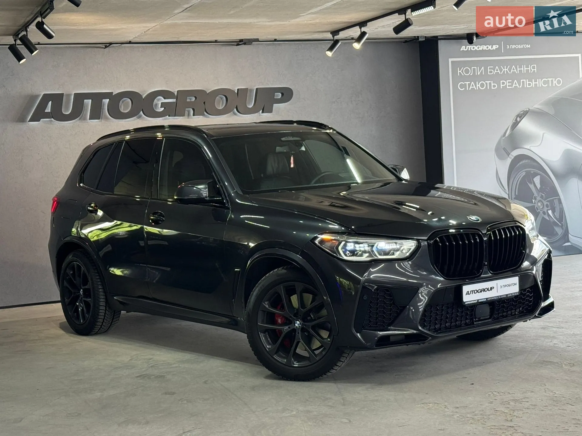 2022 BMW X5 - фото 1