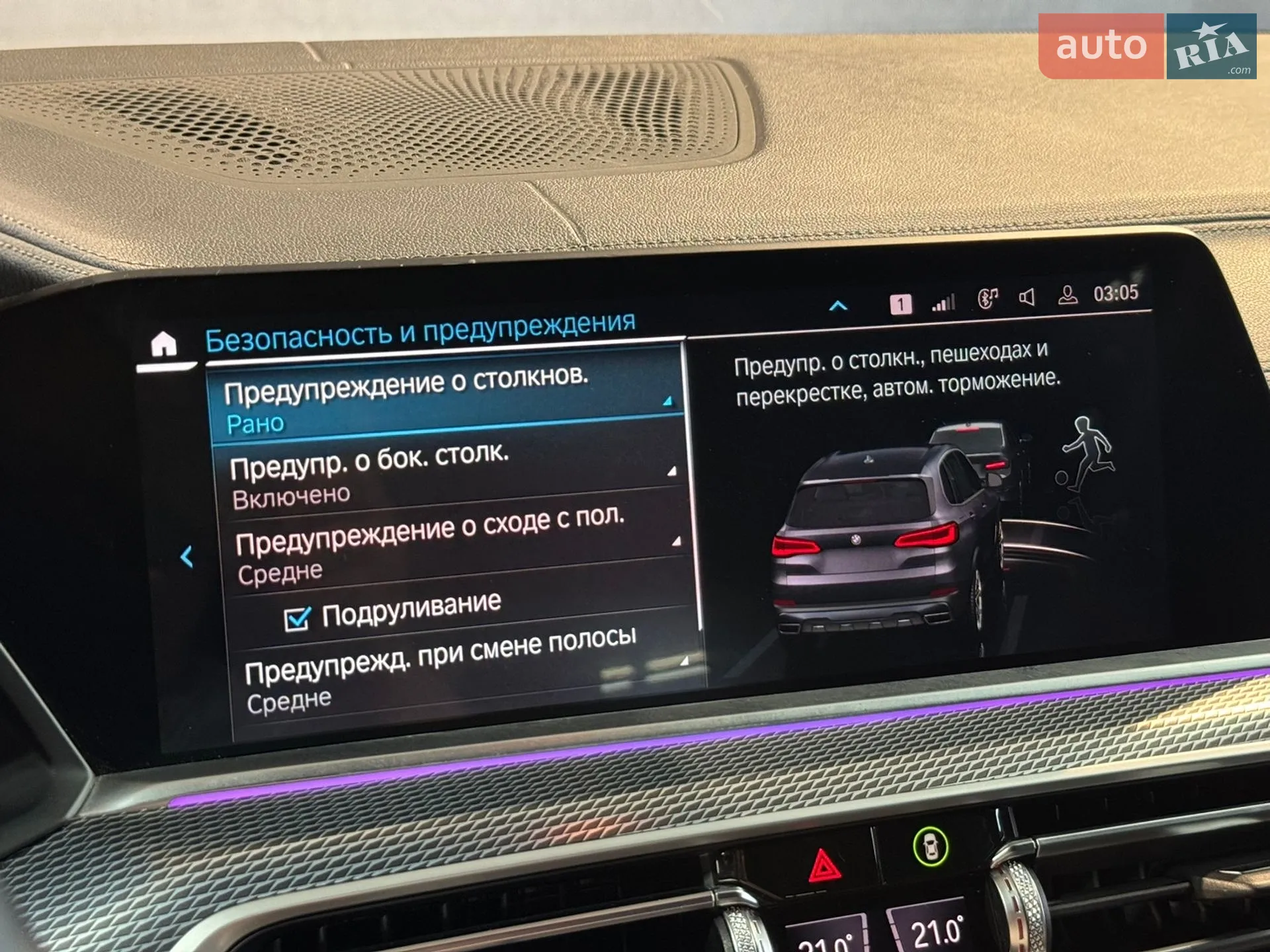 2022 BMW X5 - мініатюра 28