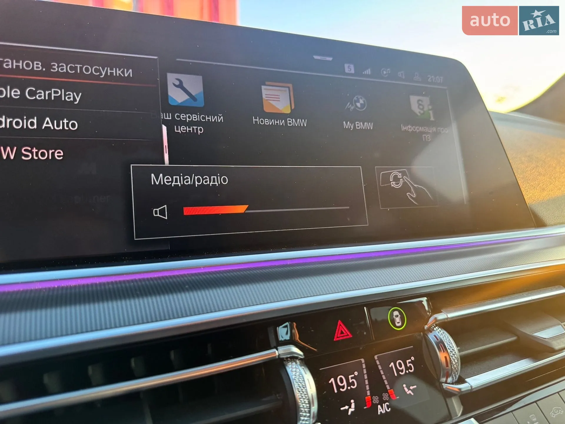 2019 BMW X5 - мініатюра 14