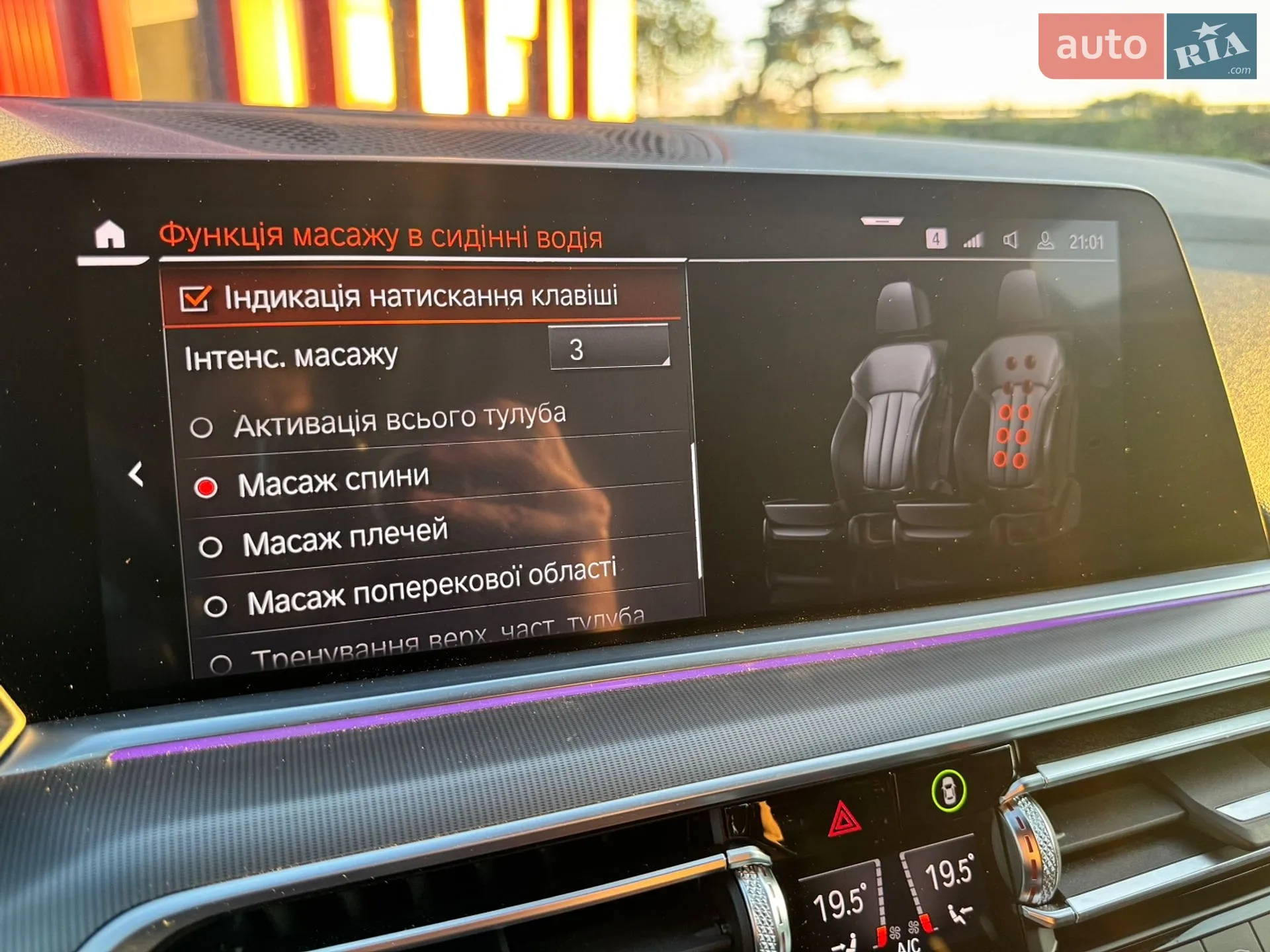 2019 BMW X5 - мініатюра 30
