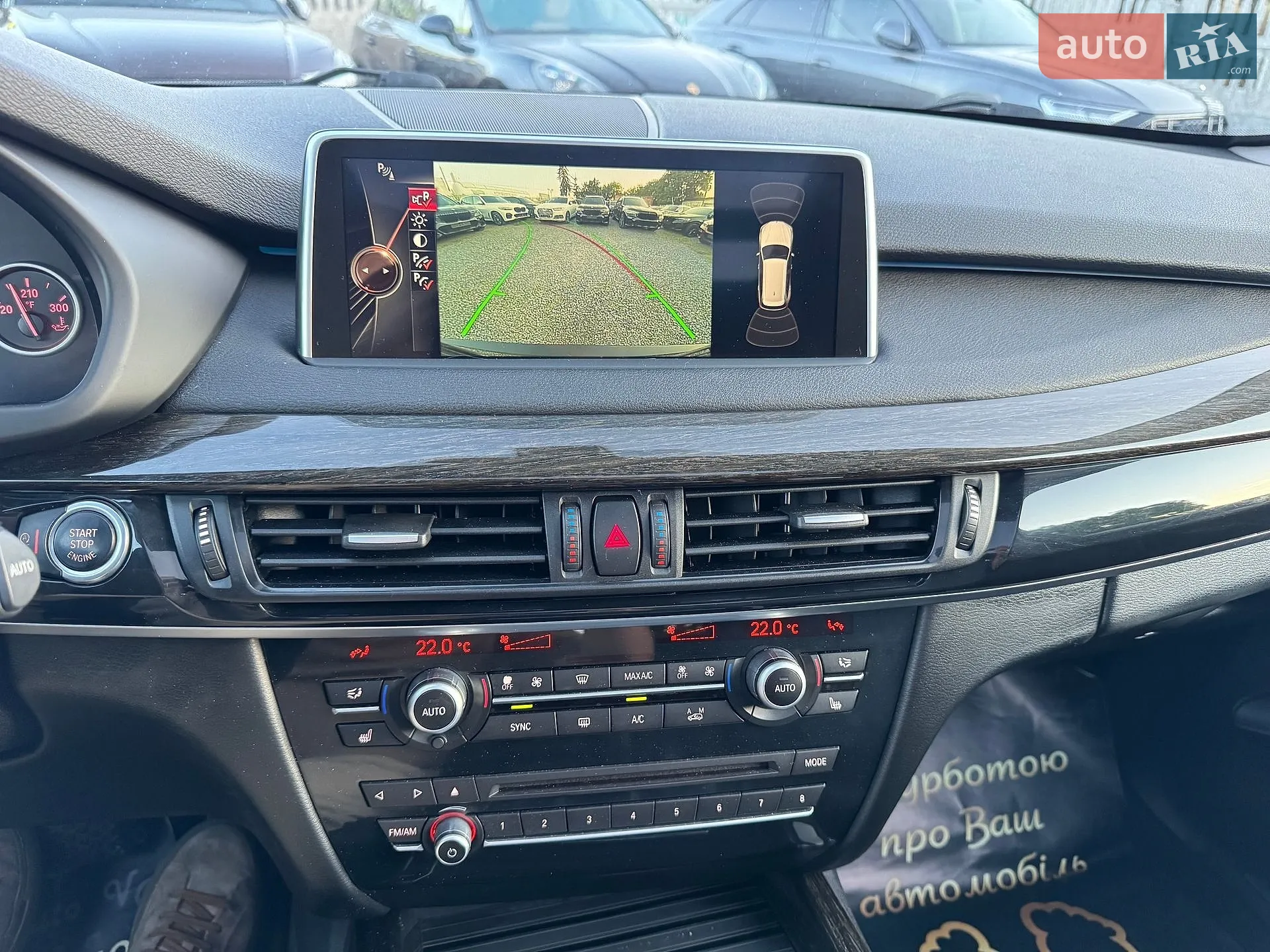 2015 BMW X5 - мініатюра 44