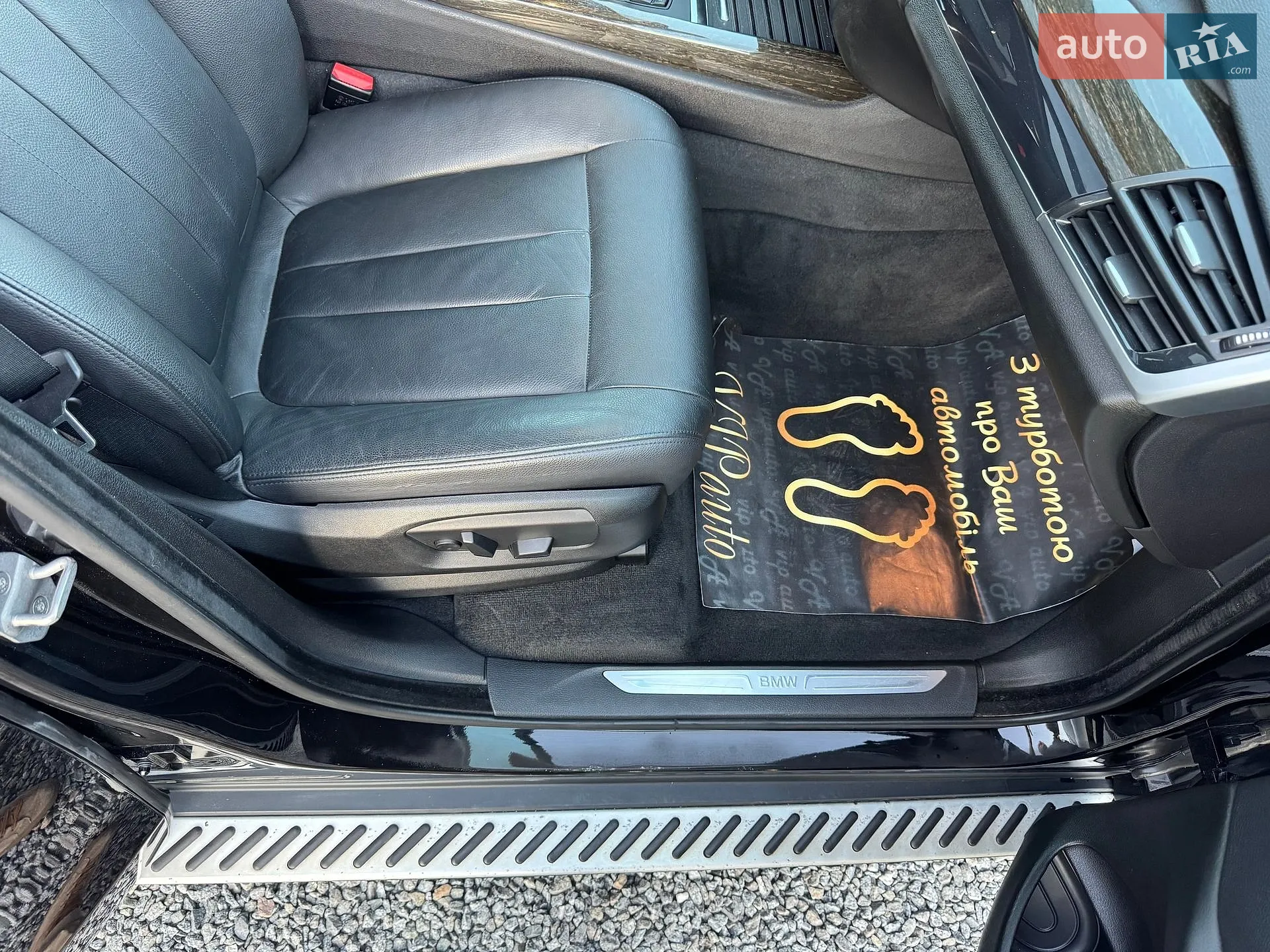 2015 BMW X5 - мініатюра 70