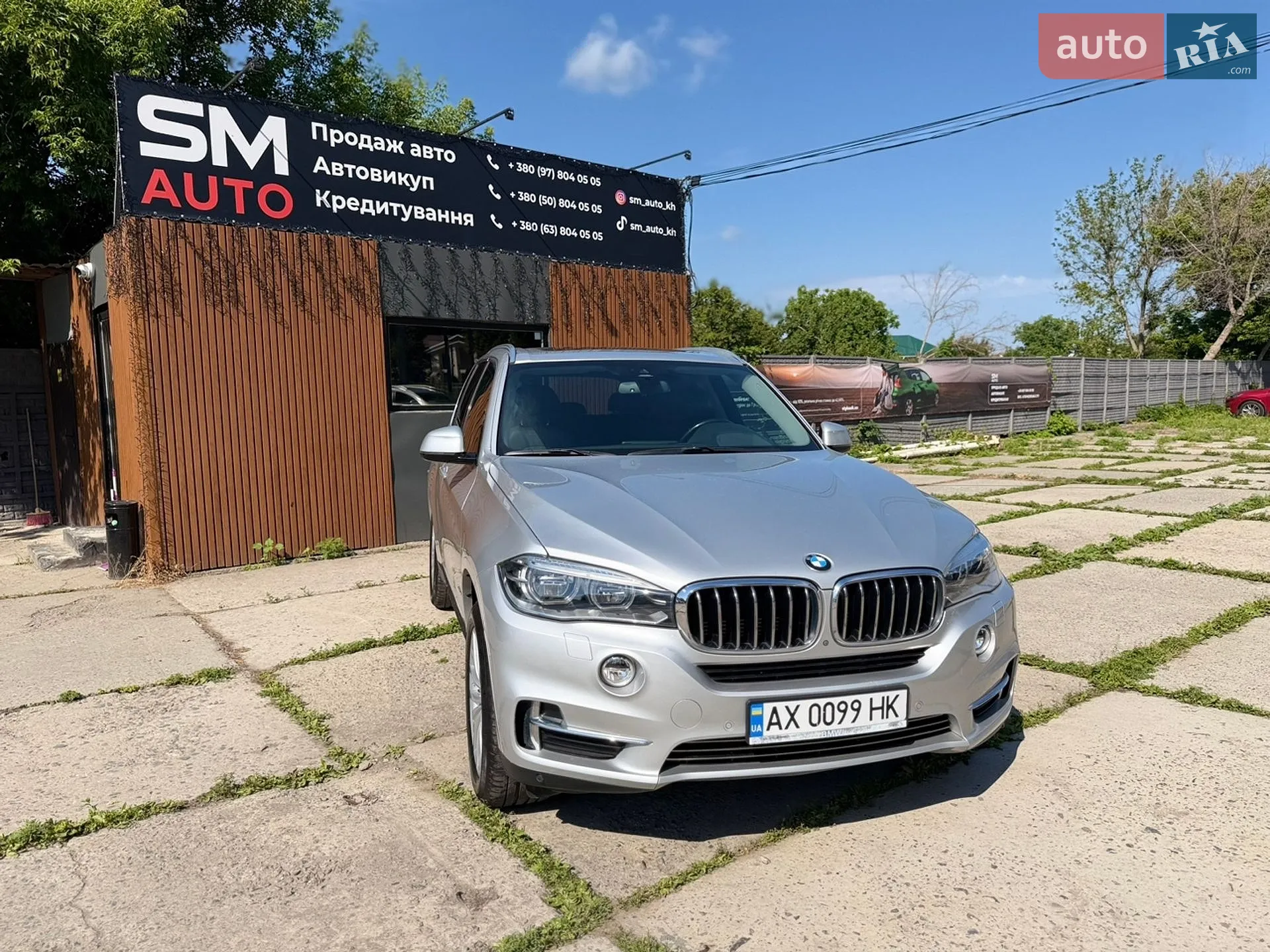 2015 BMW X5 - фото 1