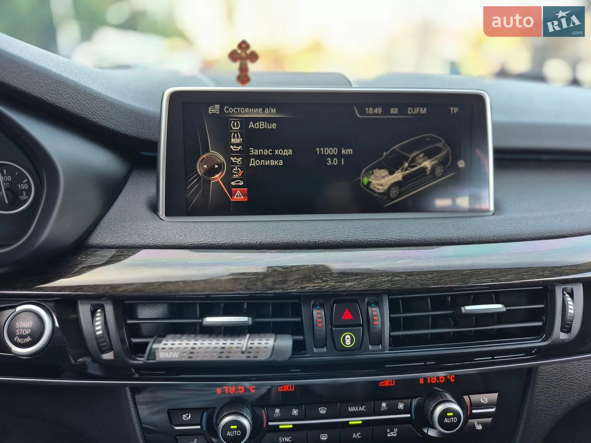 2014 BMW X5 - мініатюра 45