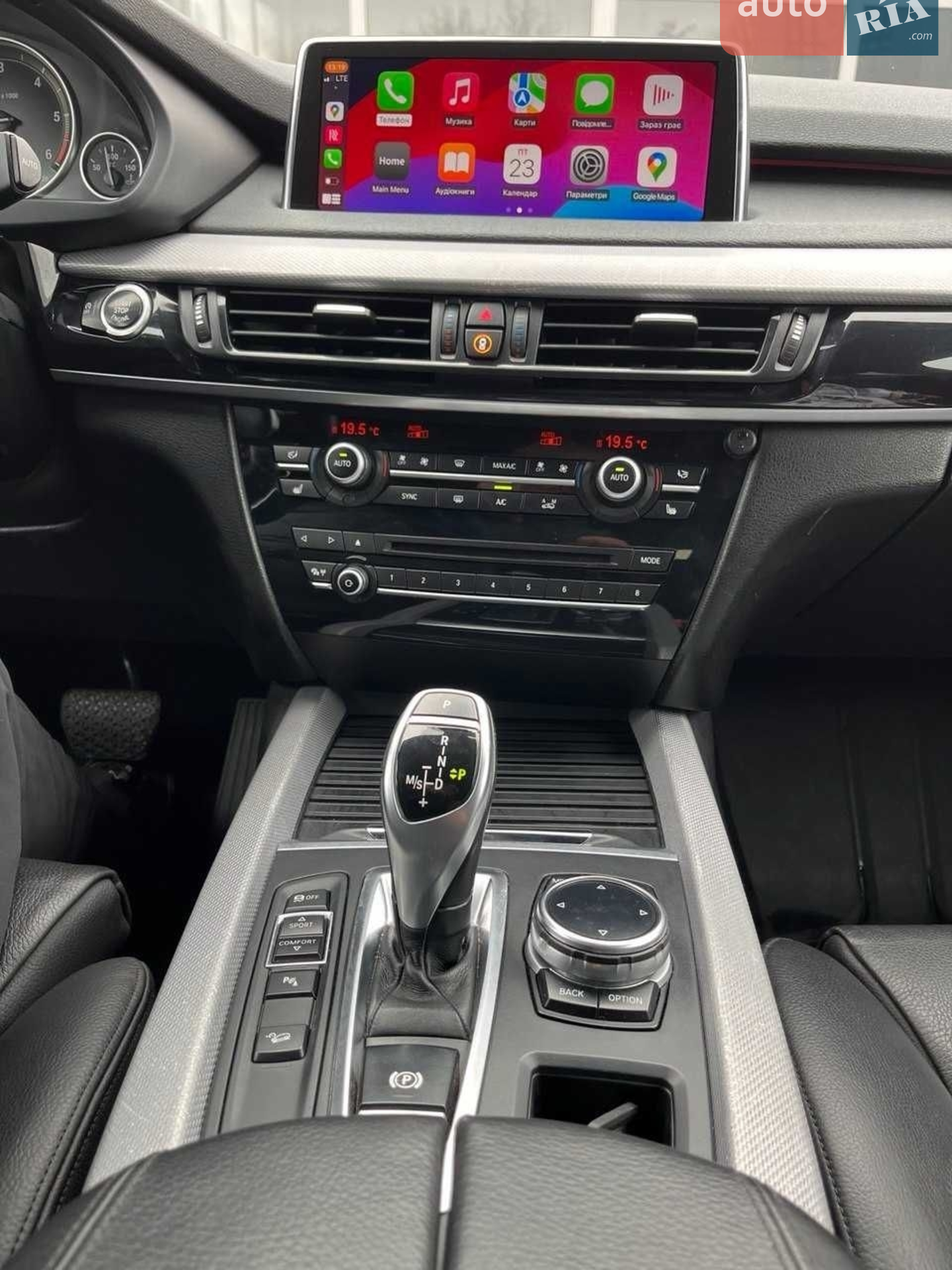 2014 BMW X5 - мініатюра 10
