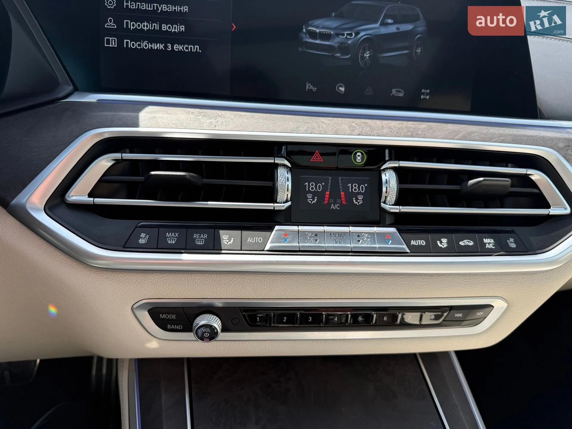 2020 BMW X5 - мініатюра 25