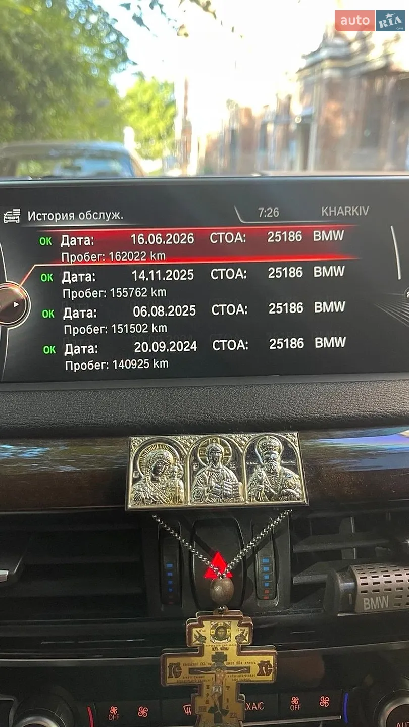 2014 BMW X5 - мініатюра 24