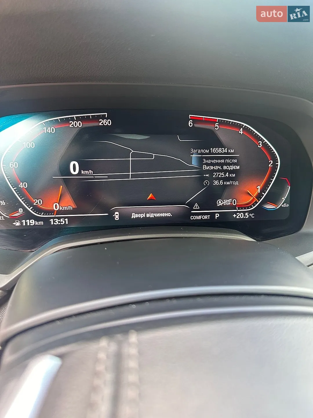 2019 BMW X5 - мініатюра 7