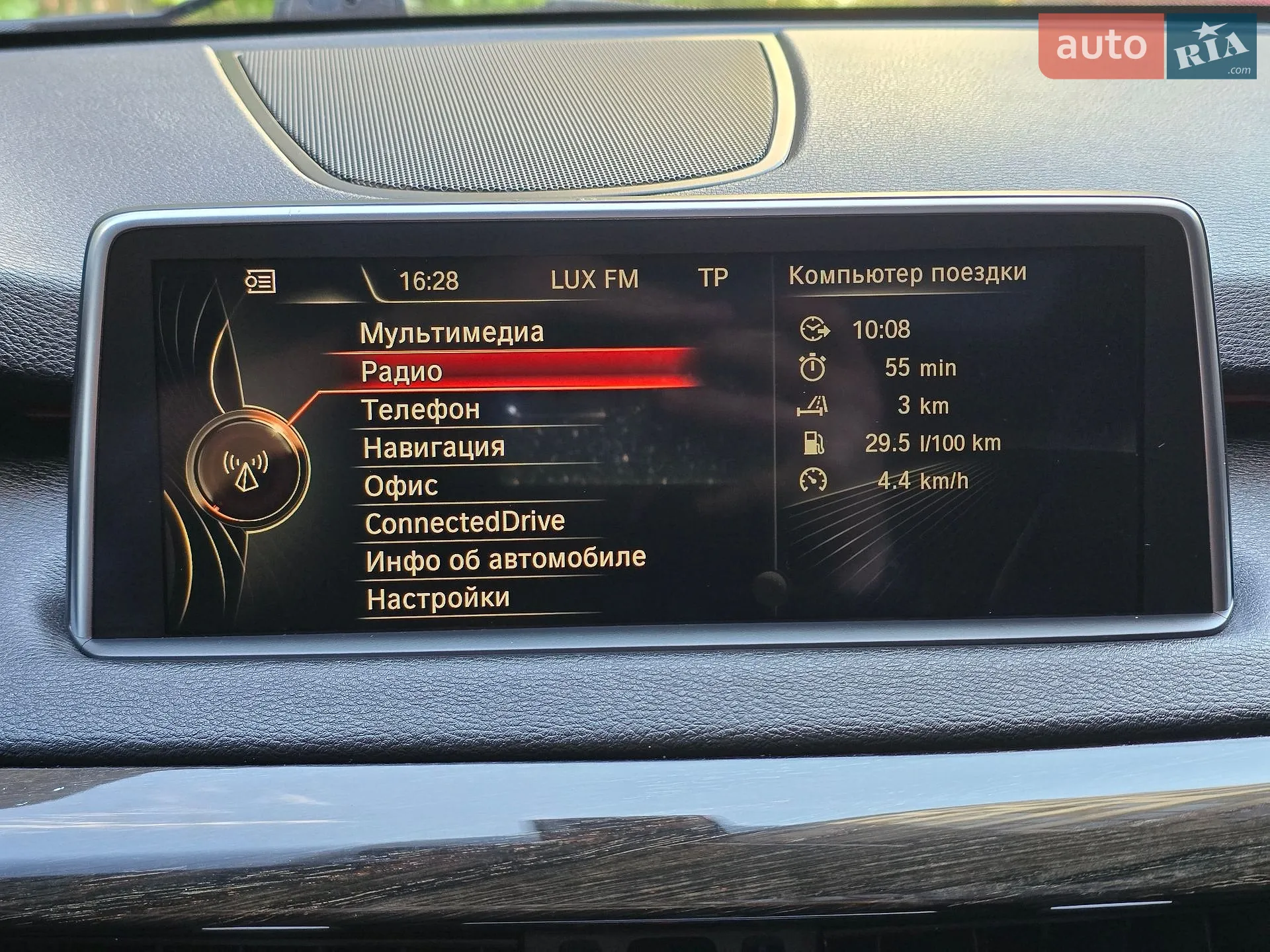 2013 BMW X5 - мініатюра 45