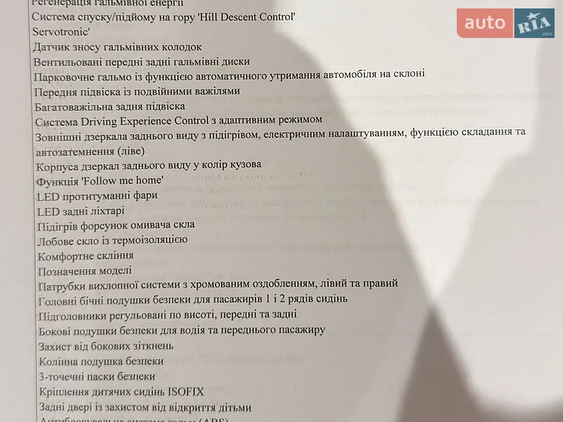 Внедорожник / Кроссовер BMW X5 2021 в Киеве документ