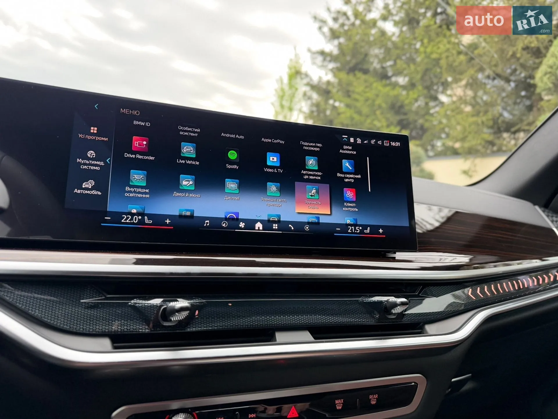 2025 BMW X5 - мініатюра 62