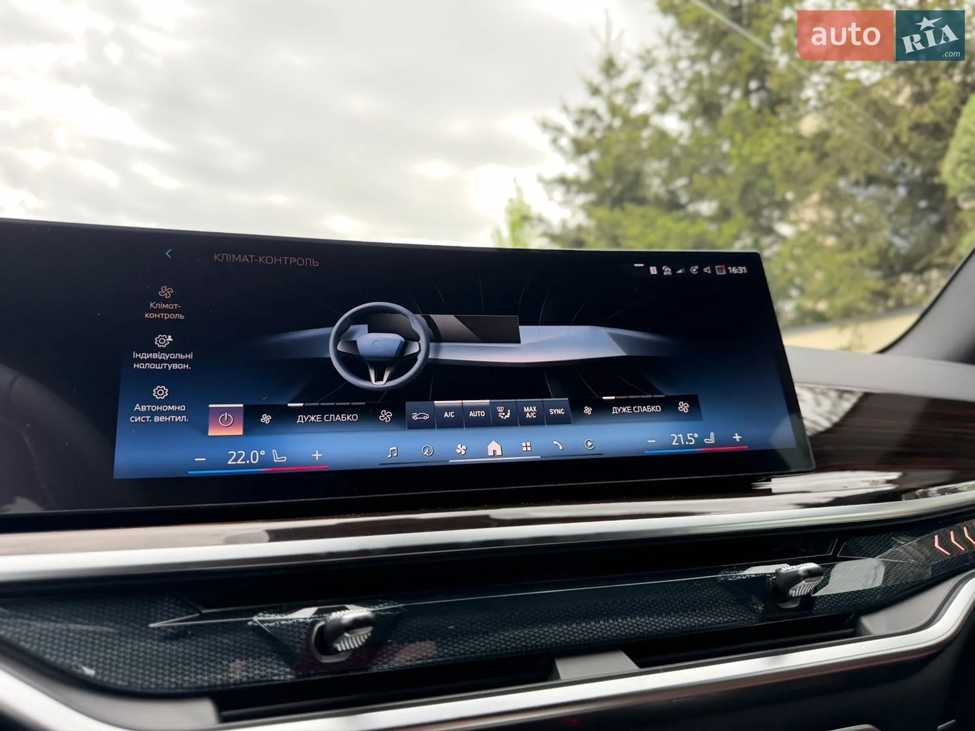 2025 BMW X5 - мініатюра 67