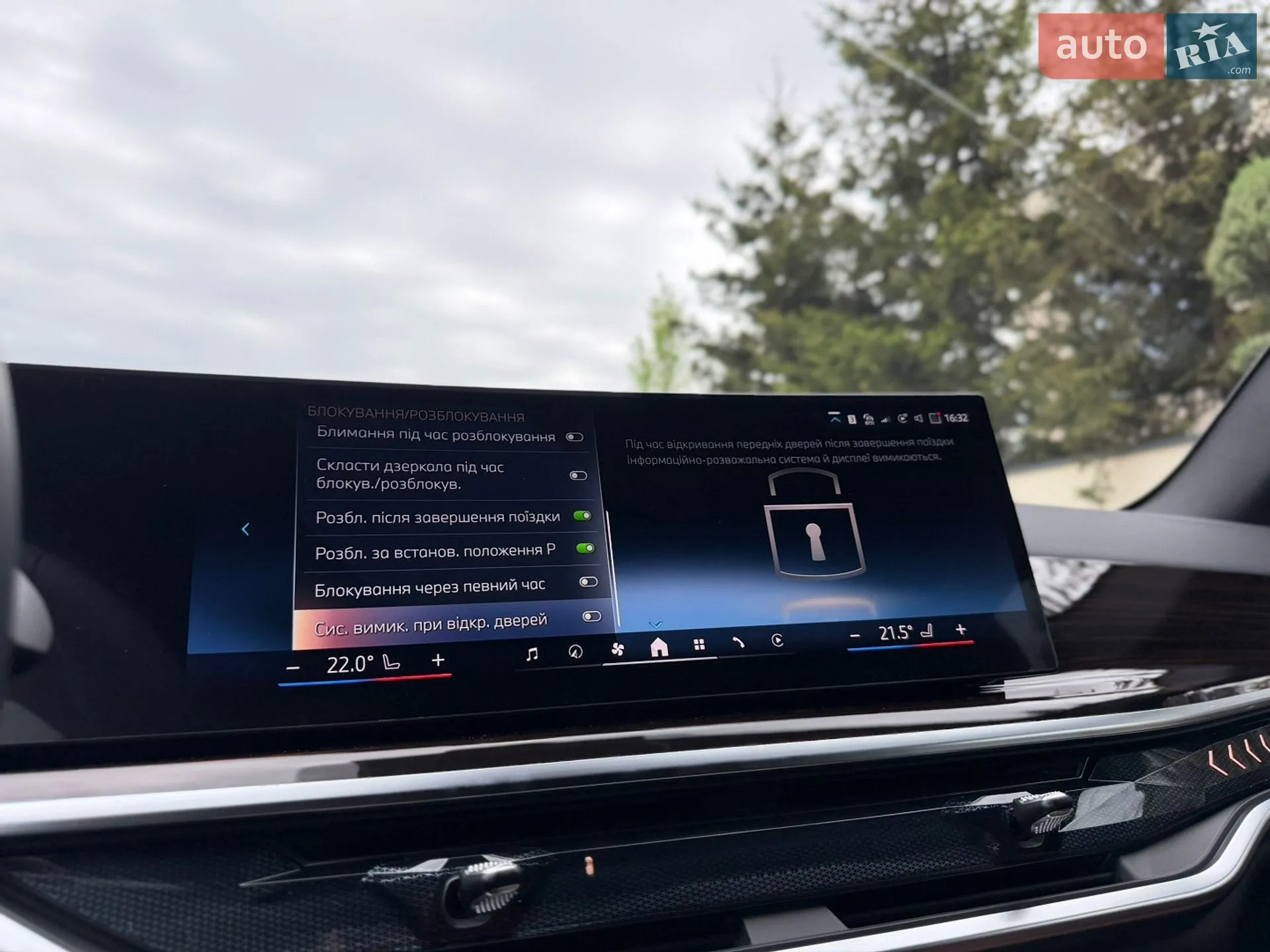 2025 BMW X5 - мініатюра 77
