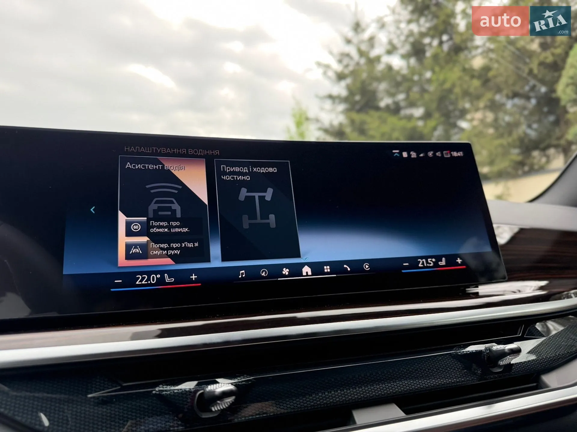 2025 BMW X5 - мініатюра 87