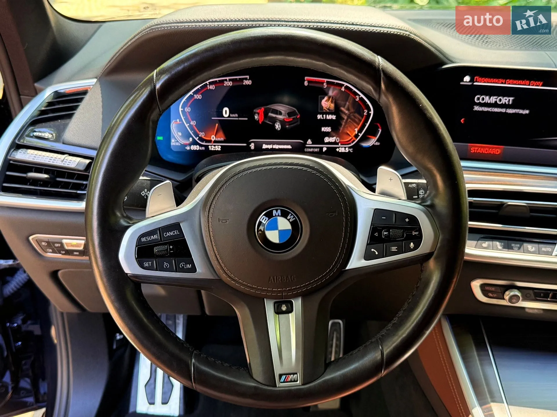 2020 BMW X5 - мініатюра 85