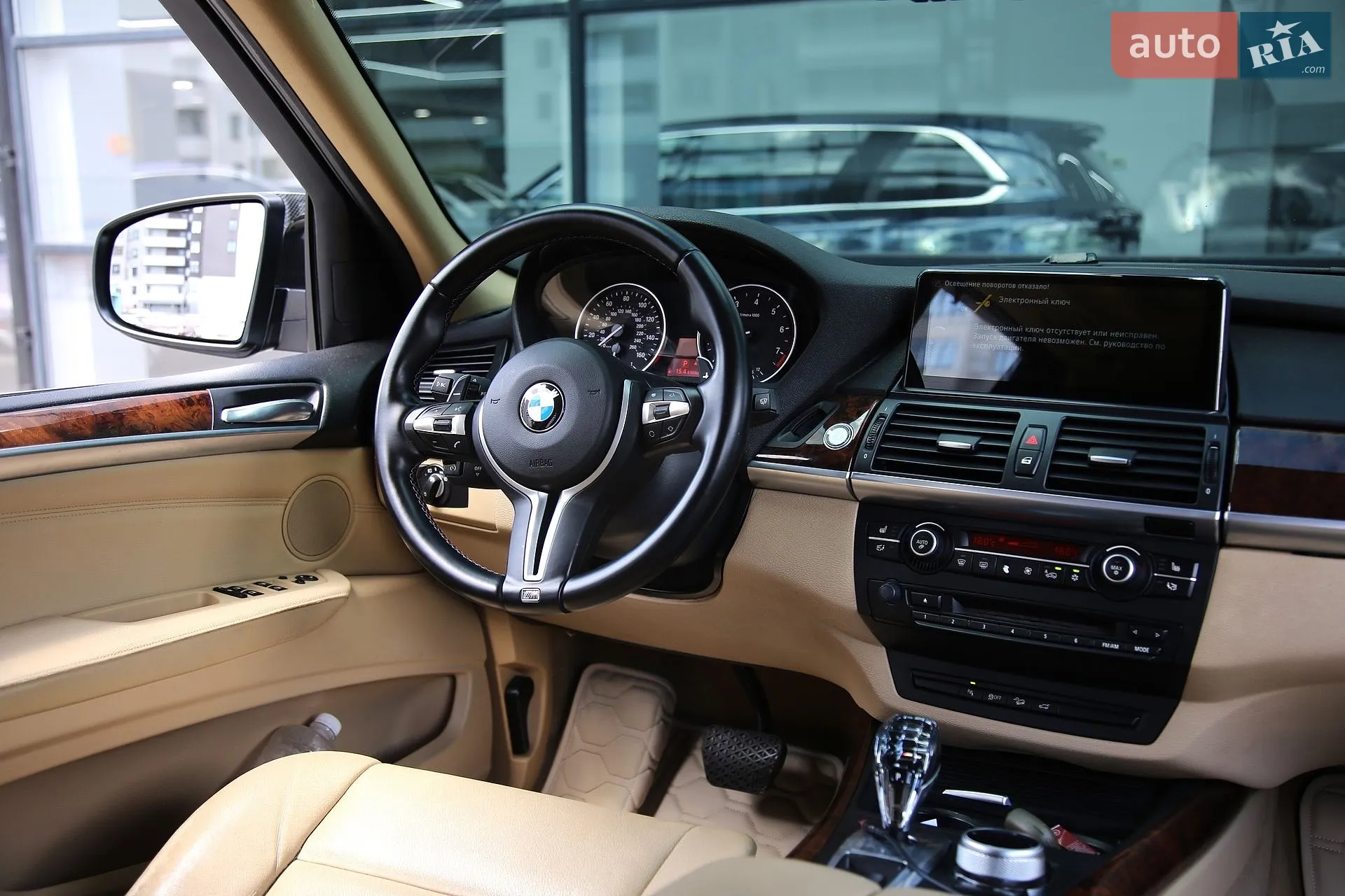 2013 BMW X5 - мініатюра 11