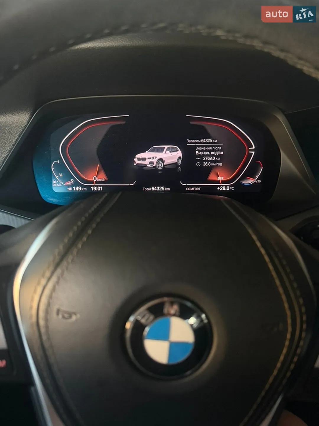2021 BMW X5 - мініатюра 22