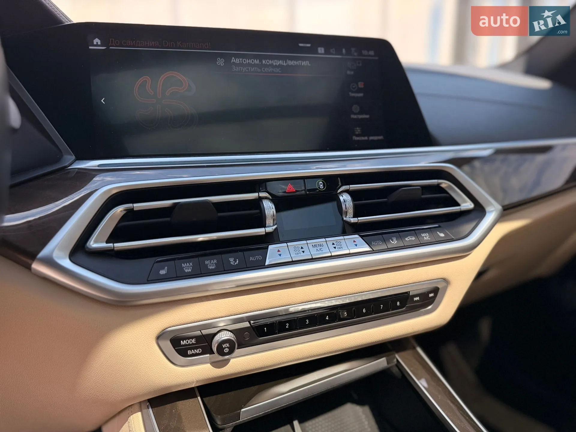 2022 BMW X5 - мініатюра 31