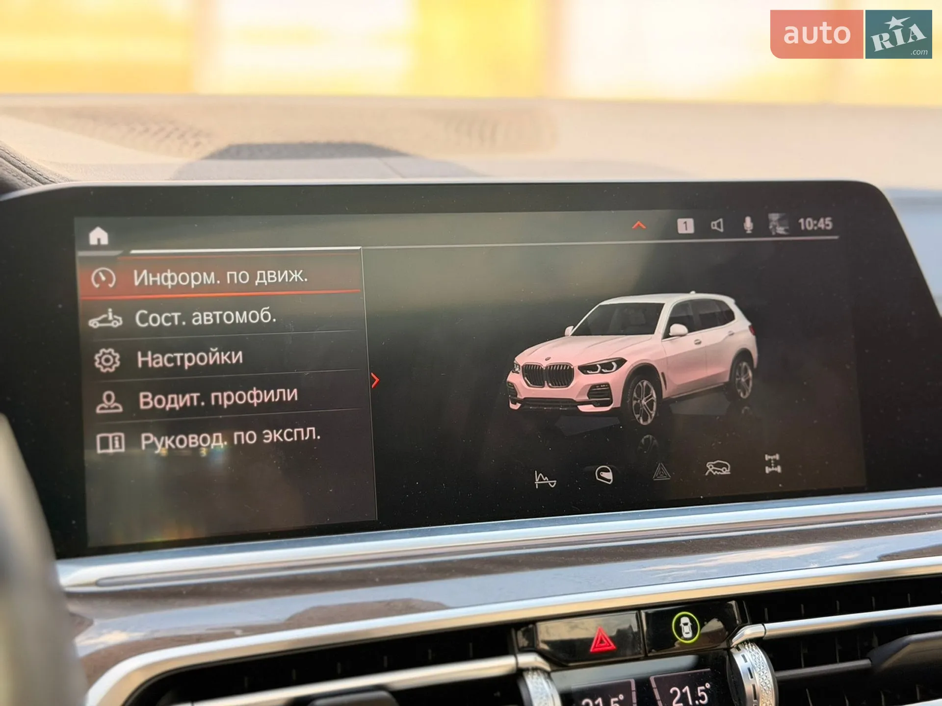 BMW X5 2022 VIN 5UXCR6C0XN9K90802 фото оголошення 33 з 47