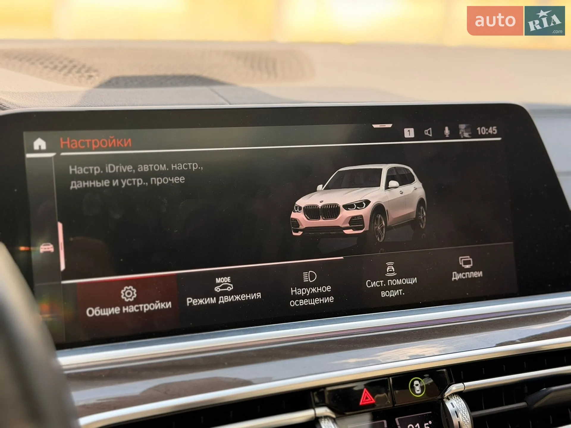 BMW X5 2022 VIN 5UXCR6C0XN9K90802 фото оголошення 36 з 47