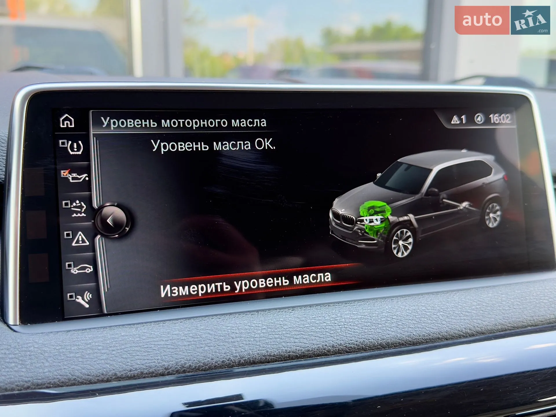 2017 BMW X5 - мініатюра 34