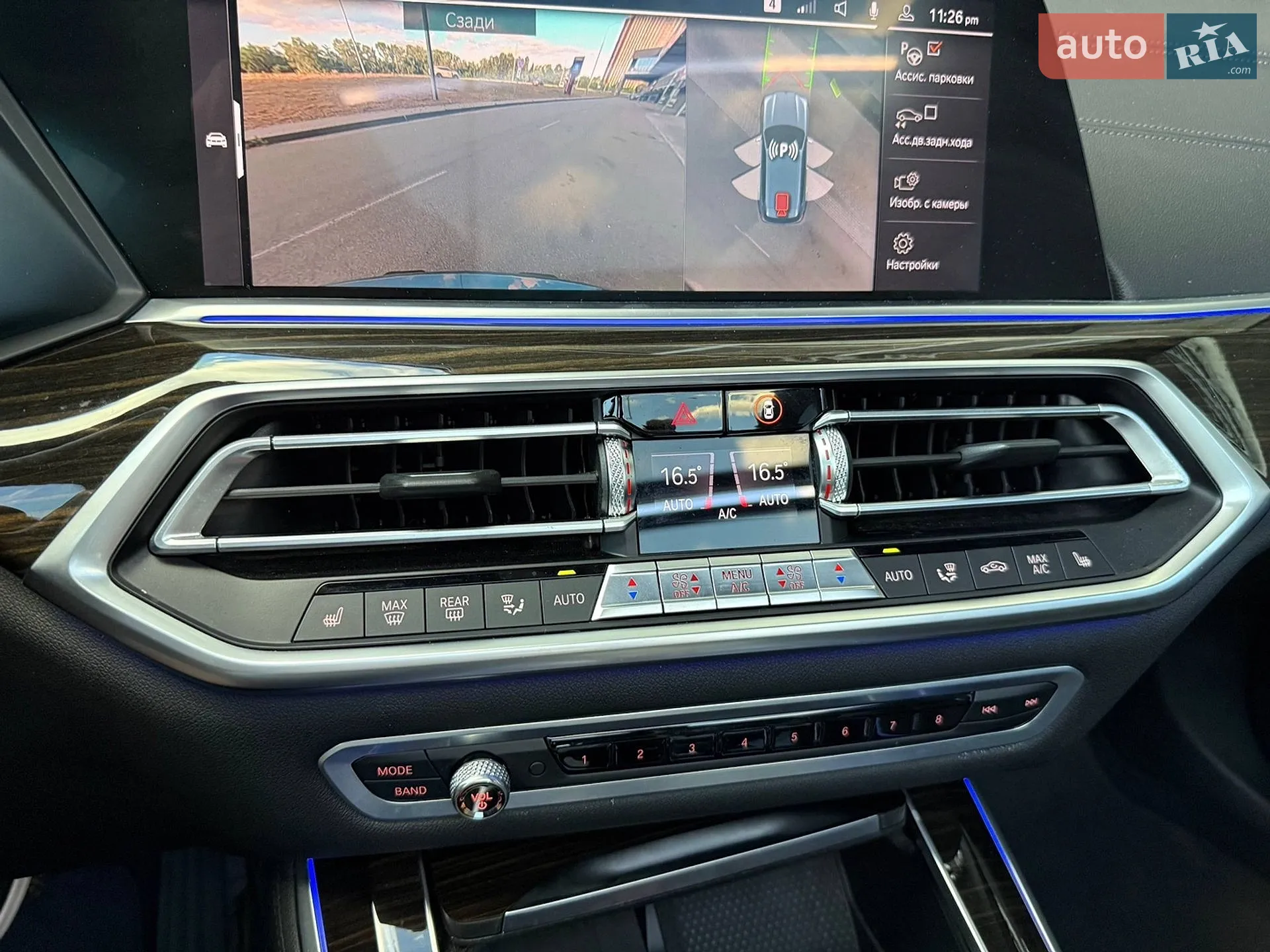 2019 BMW X5 - мініатюра 35