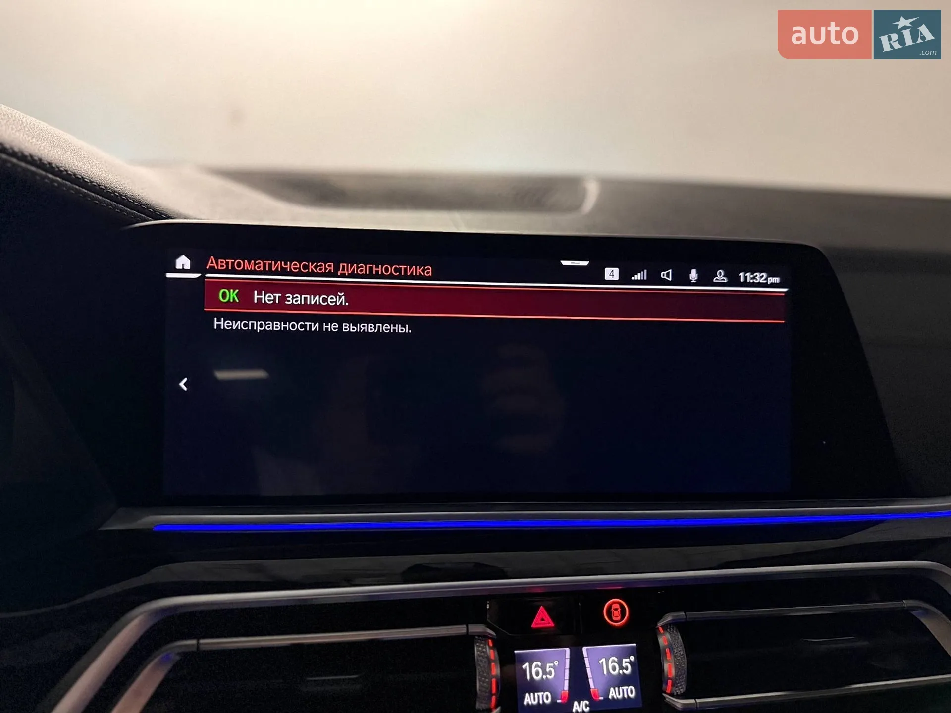 2019 BMW X5 - мініатюра 61