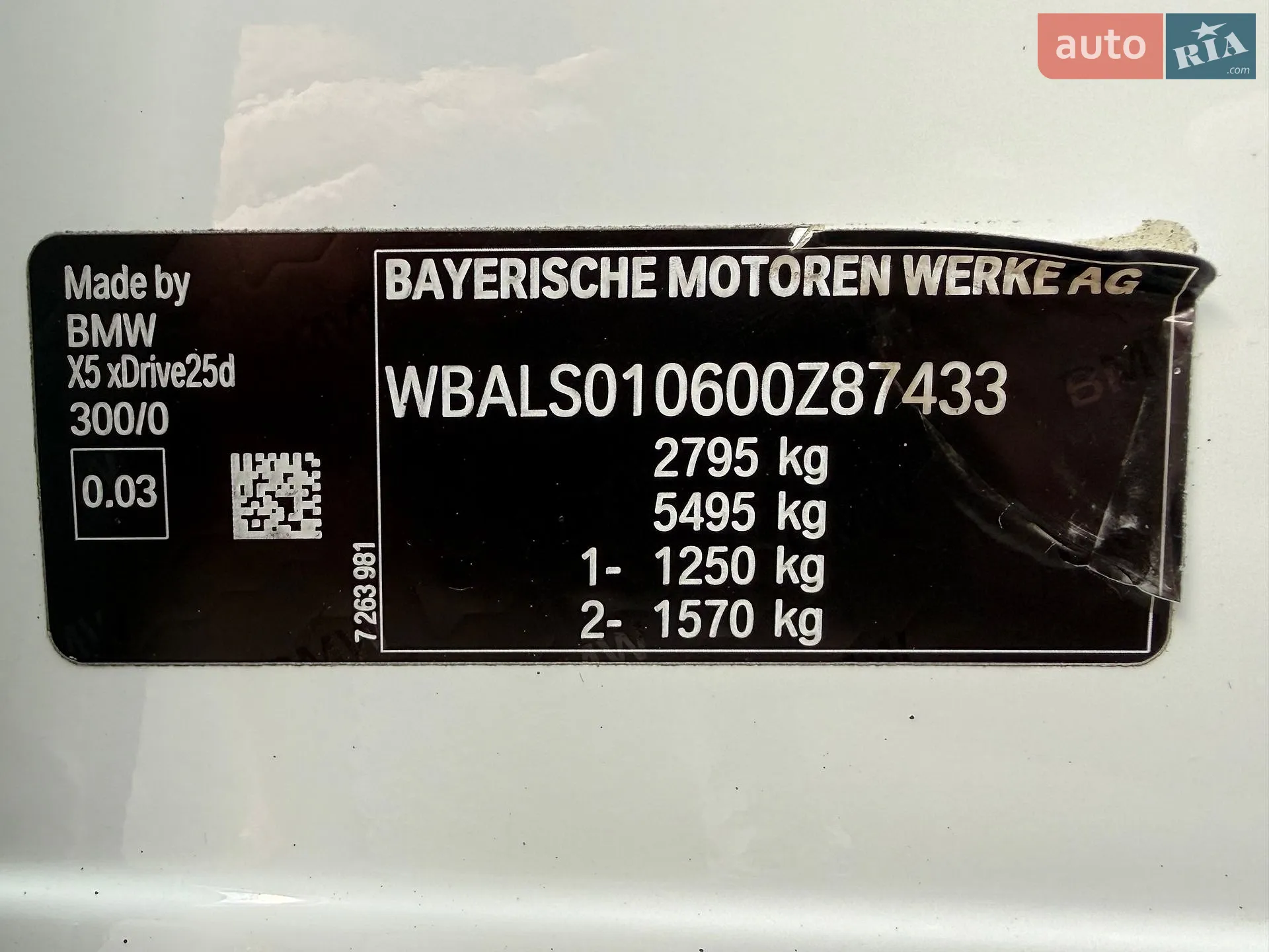 2018 BMW X5 - мініатюра 37