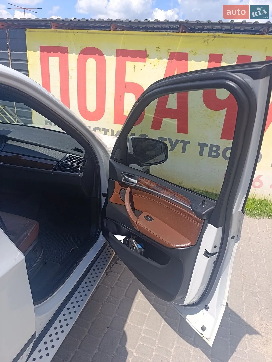 2010 BMW X5 - мініатюра 7