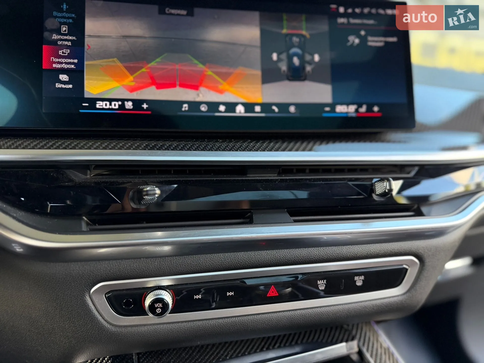 2023 BMW X5 - мініатюра 59