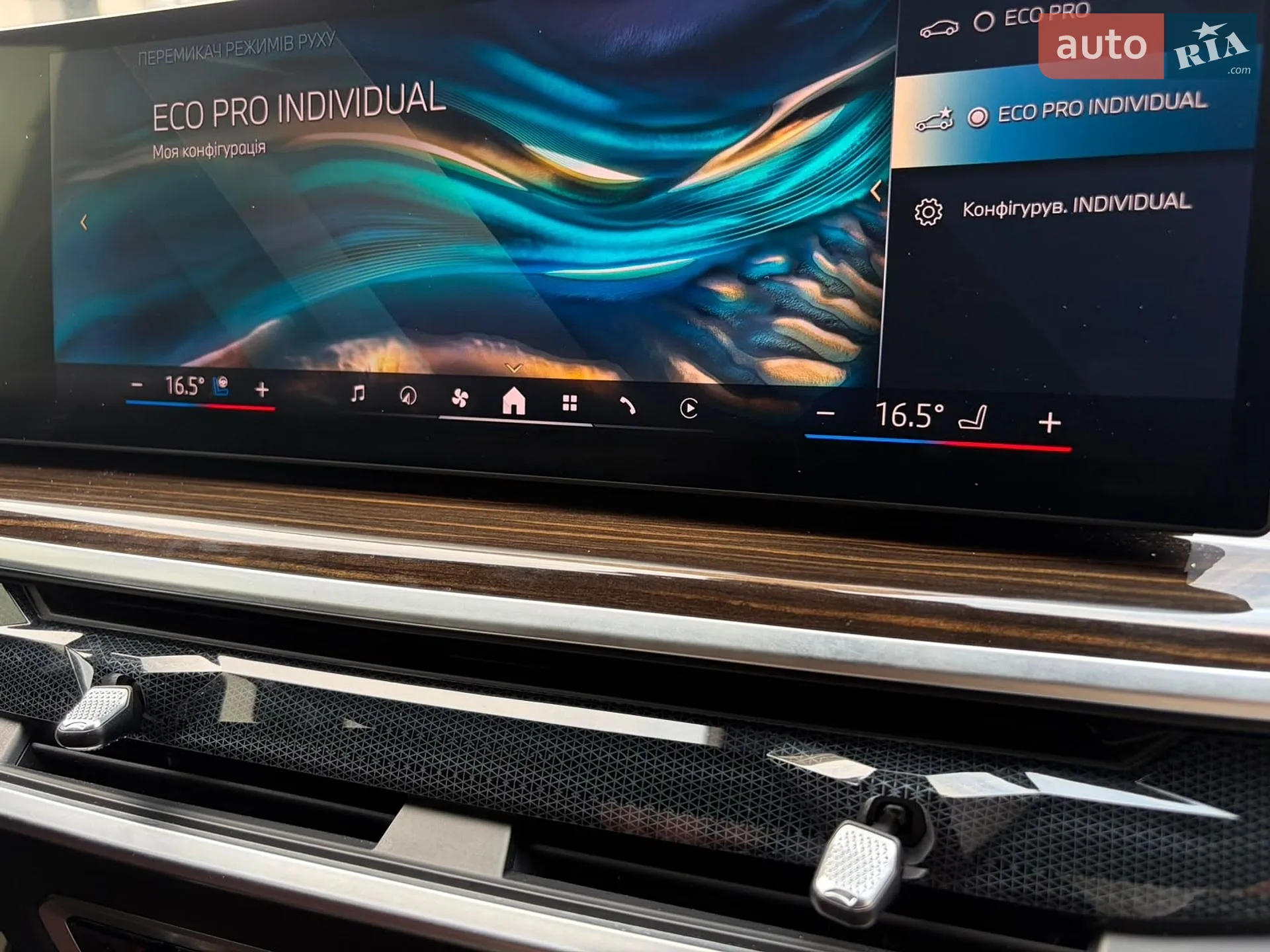 2023 BMW X5 - мініатюра 37