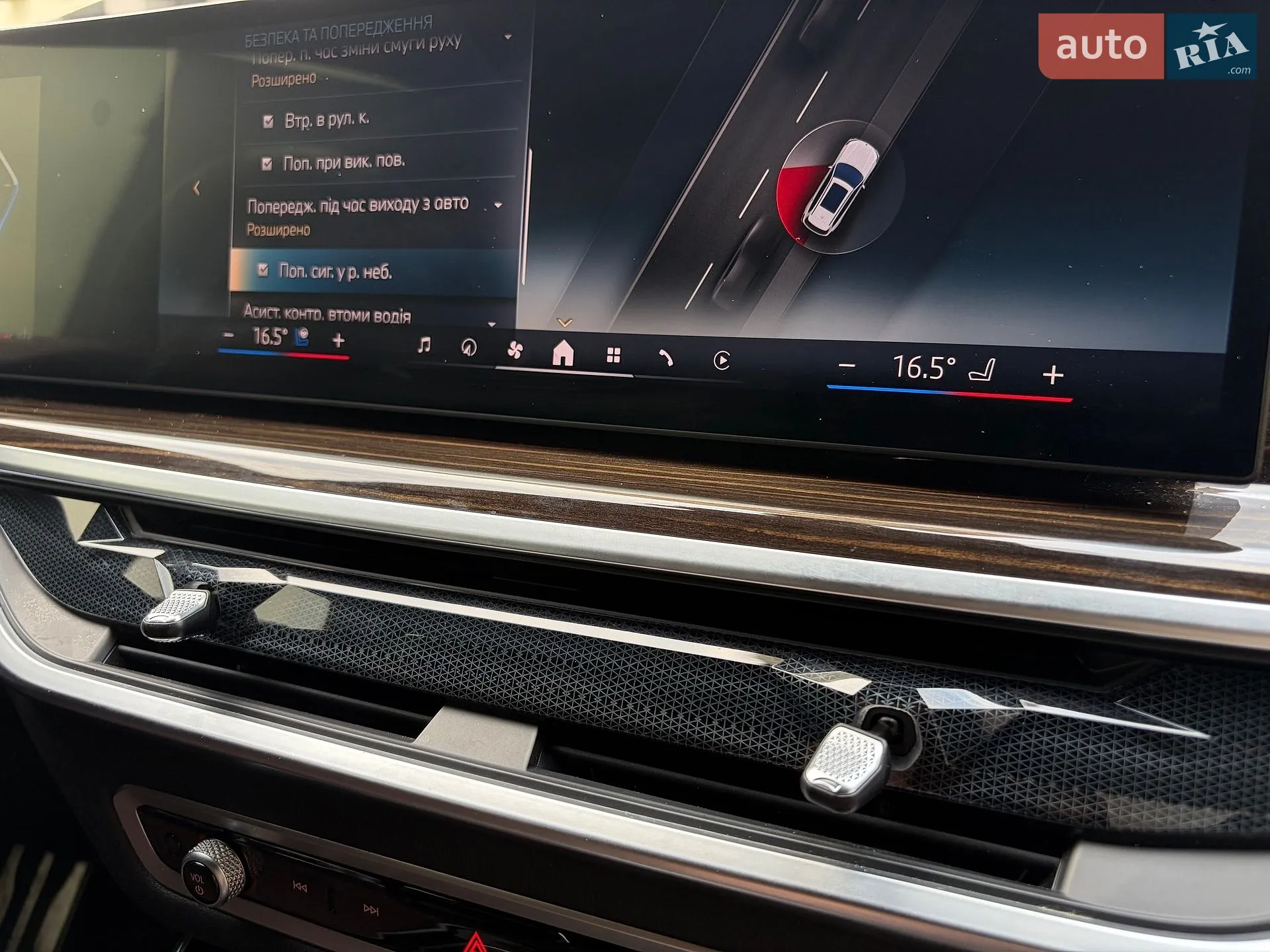 2023 BMW X5 - мініатюра 85
