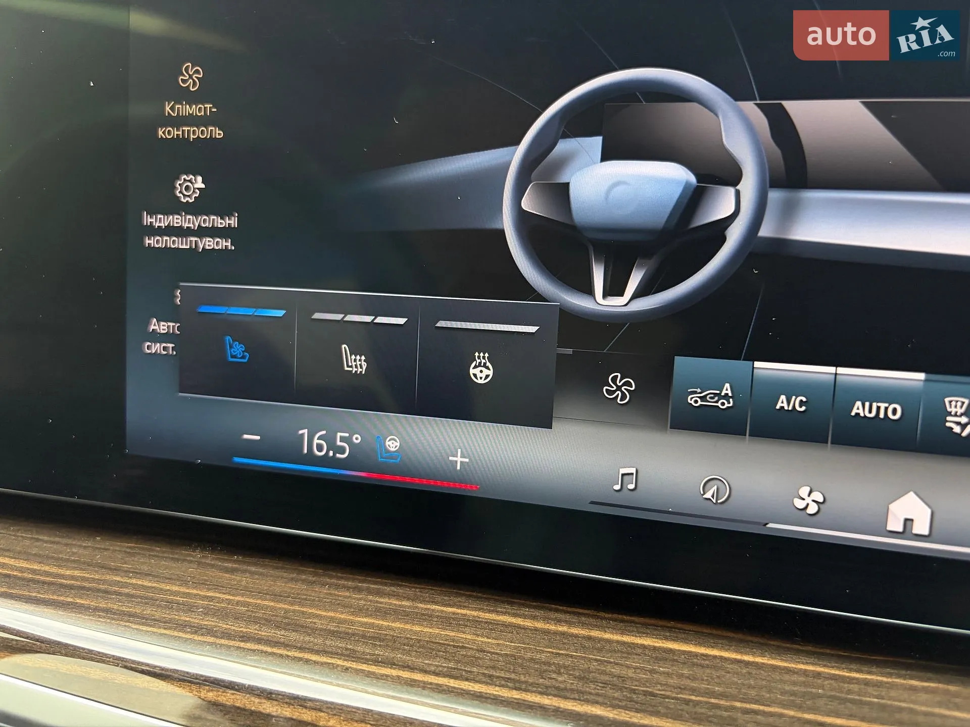 2023 BMW X5 - мініатюра 107