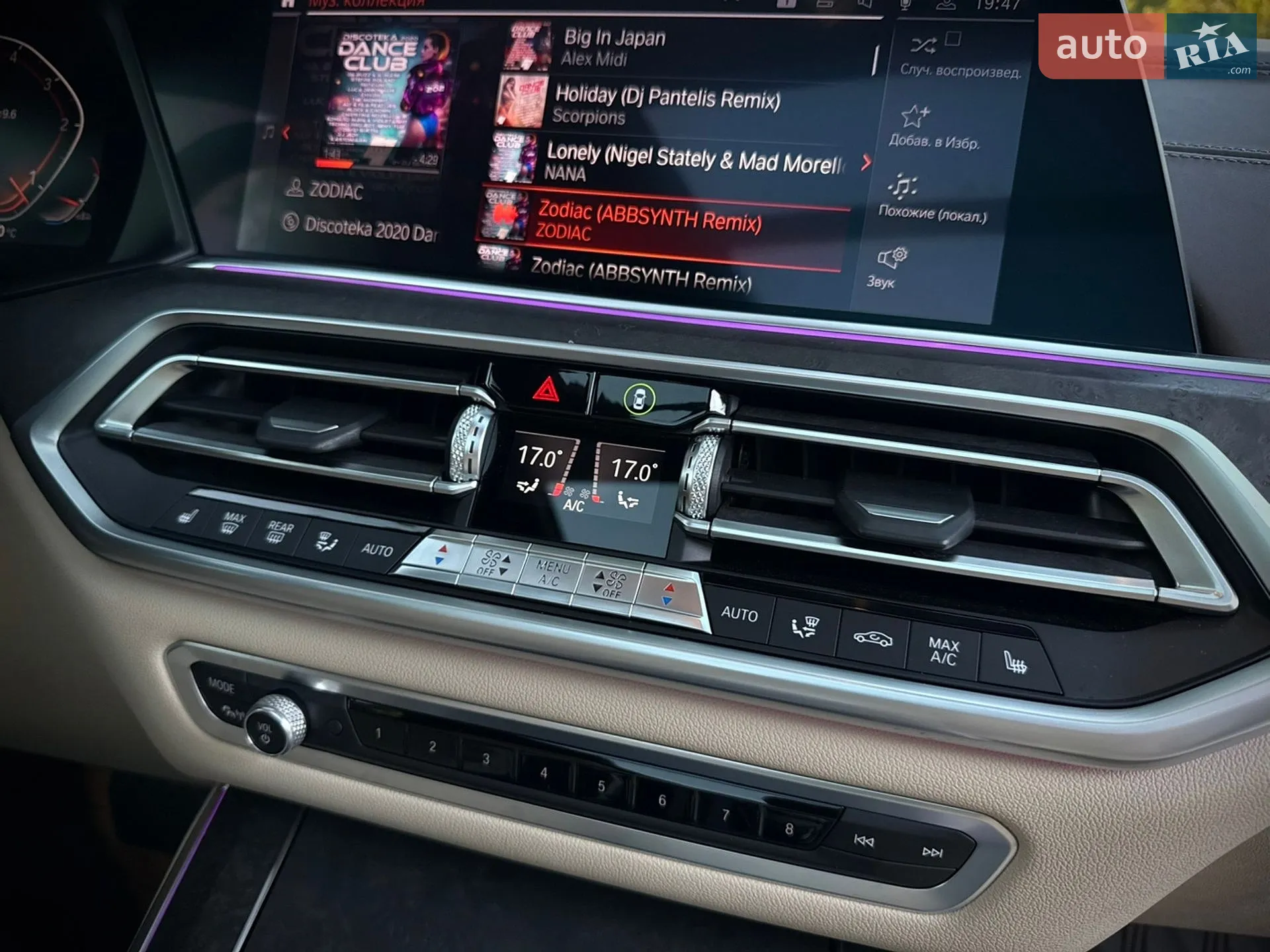 2019 BMW X5 - мініатюра 67