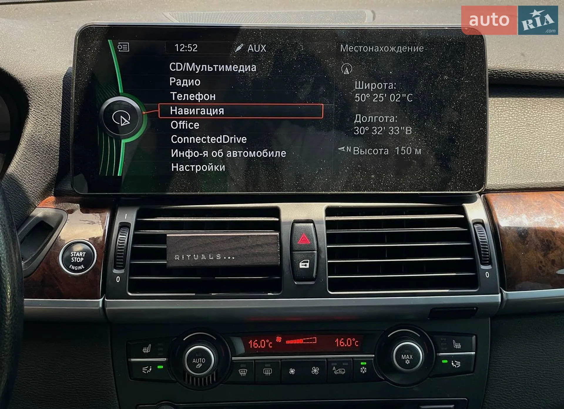 2012 BMW X5 - мініатюра 15