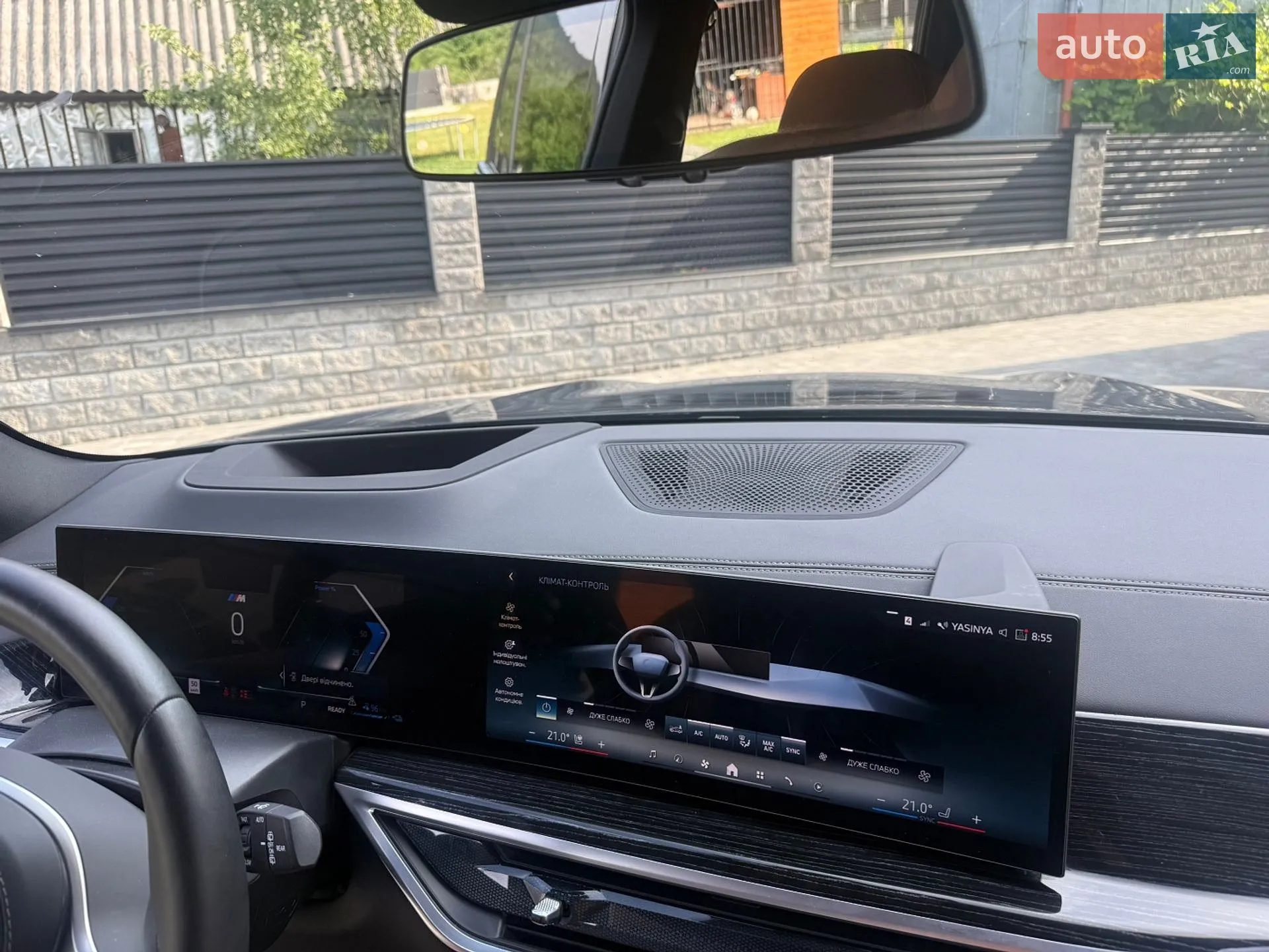 2025 BMW X5 - мініатюра 19