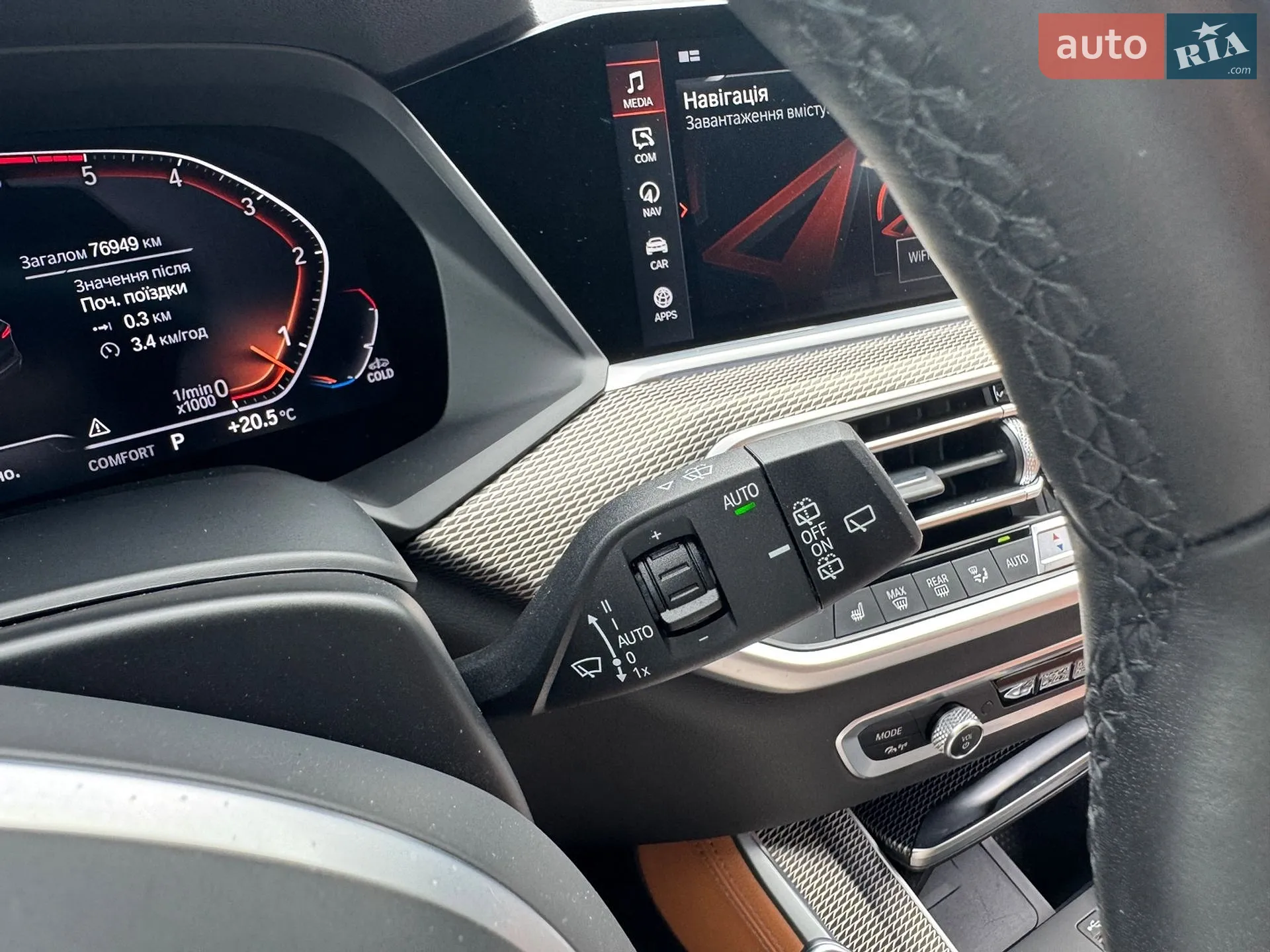 2022 BMW X5 - мініатюра 62