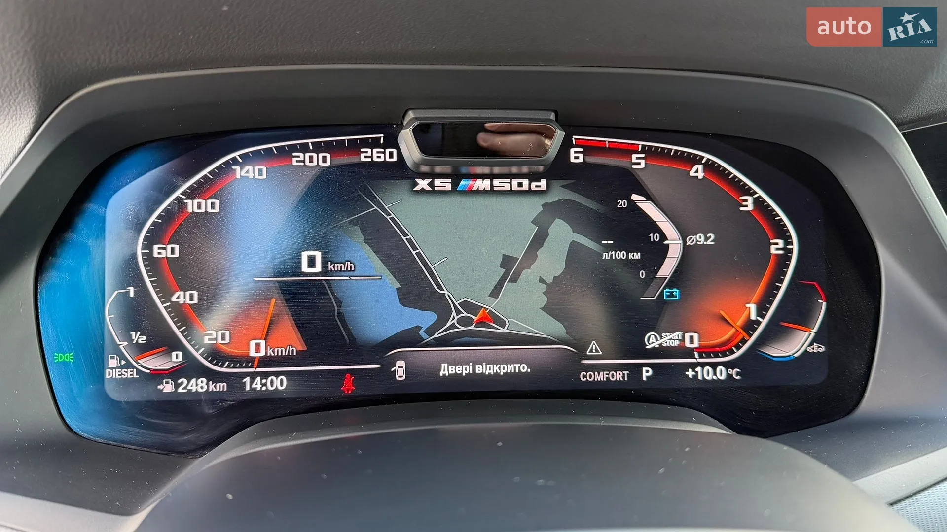 2020 BMW X5 - мініатюра 27
