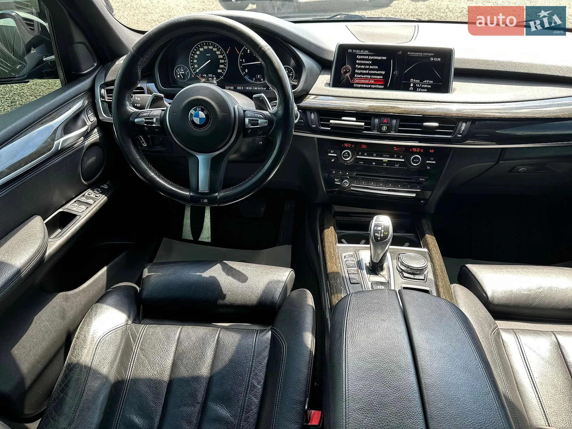 2015 BMW X5 - мініатюра 18