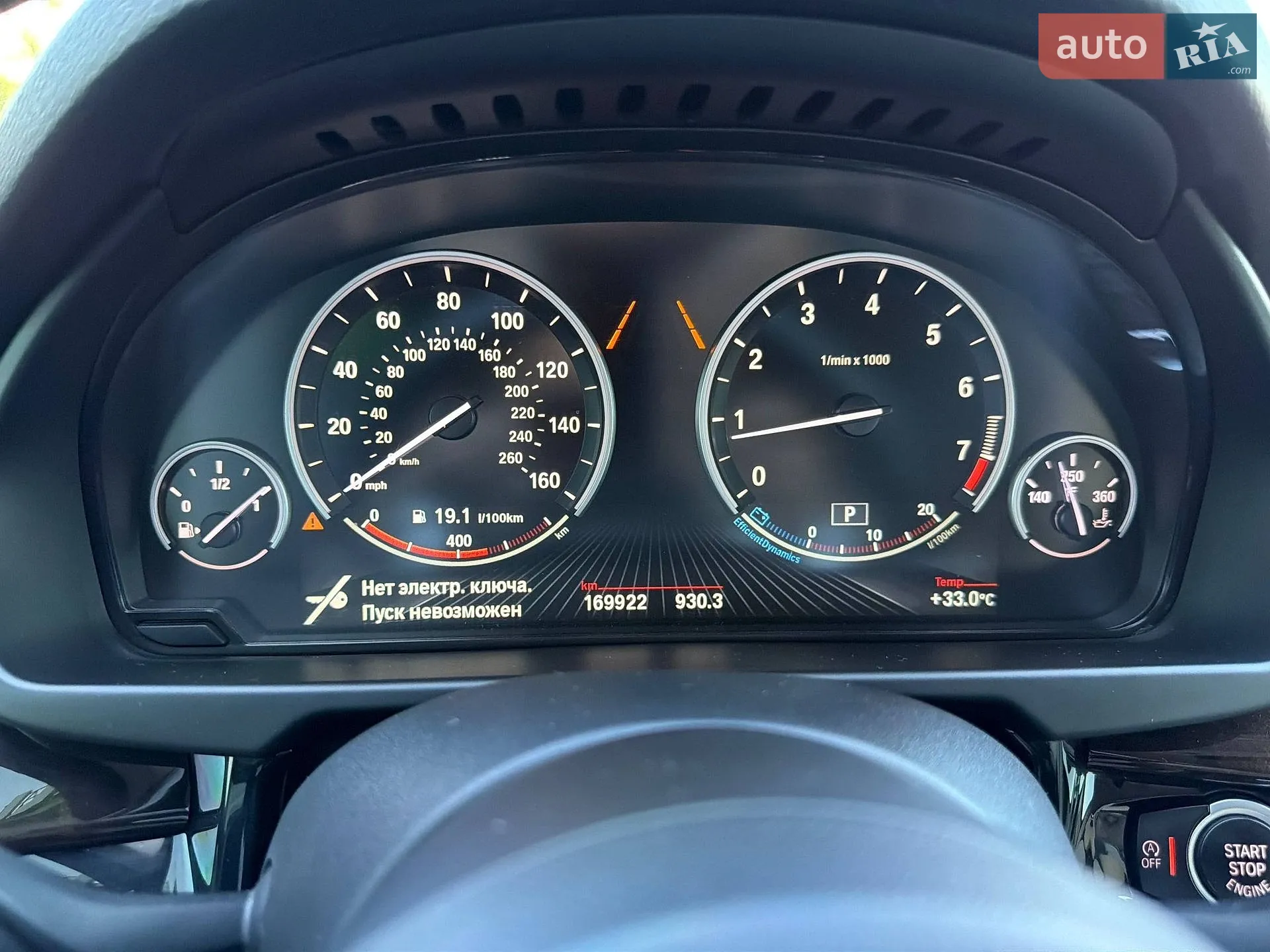 2015 BMW X5 - мініатюра 51