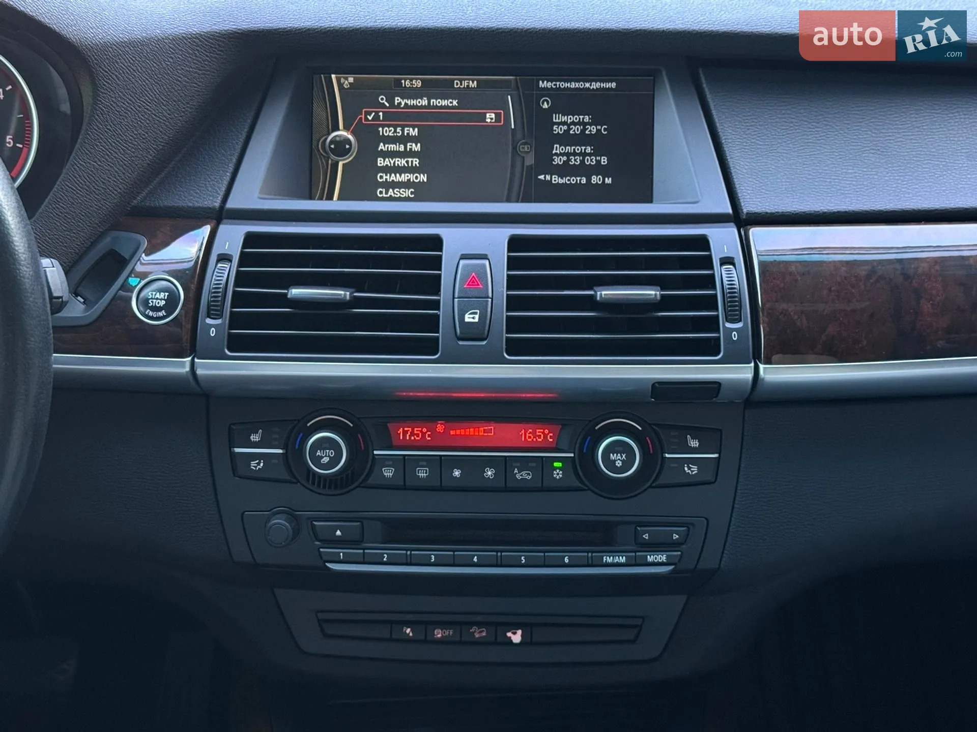 2011 BMW X5 - мініатюра 27