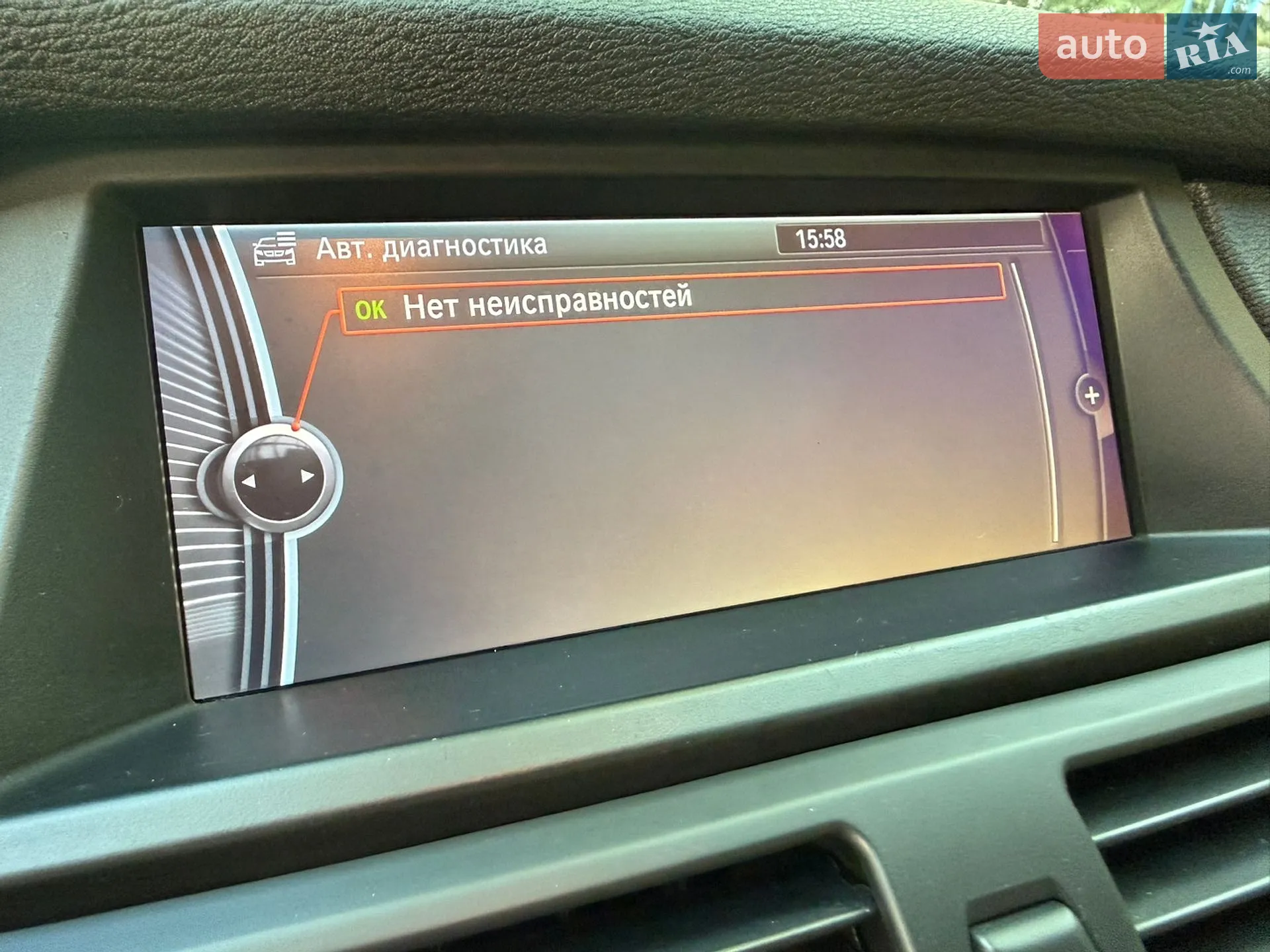 2013 BMW X5 - мініатюра 32