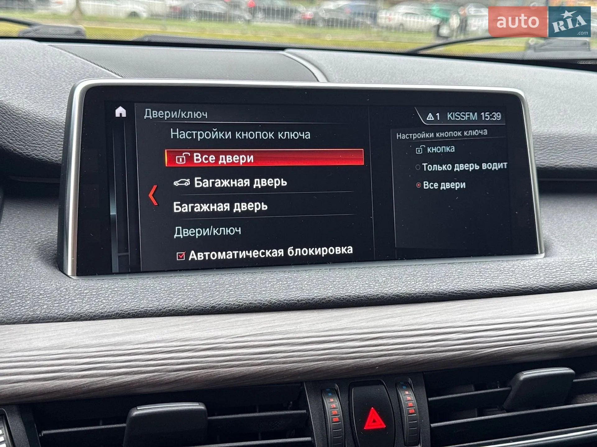 2018 BMW X5 - мініатюра 19