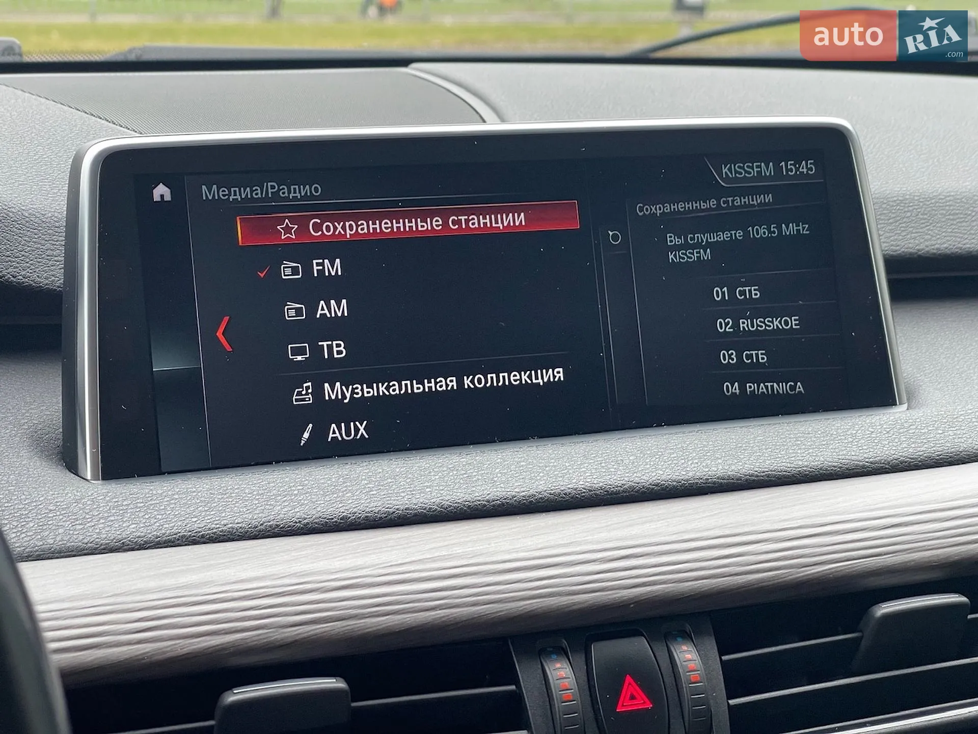 2018 BMW X5 - мініатюра 27