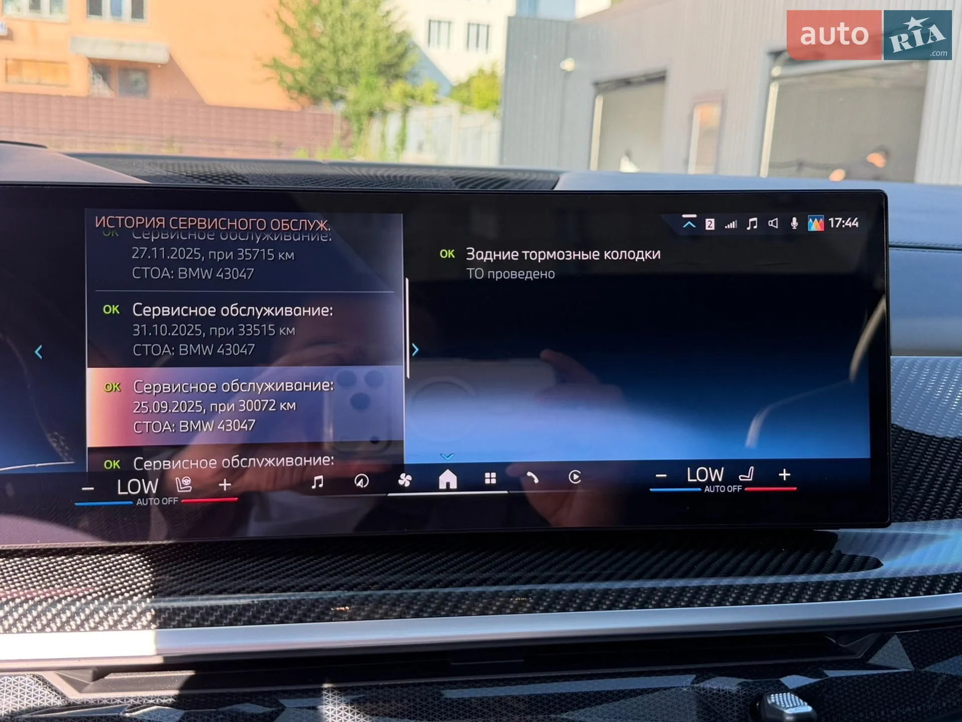 2023 BMW X5 - мініатюра 57