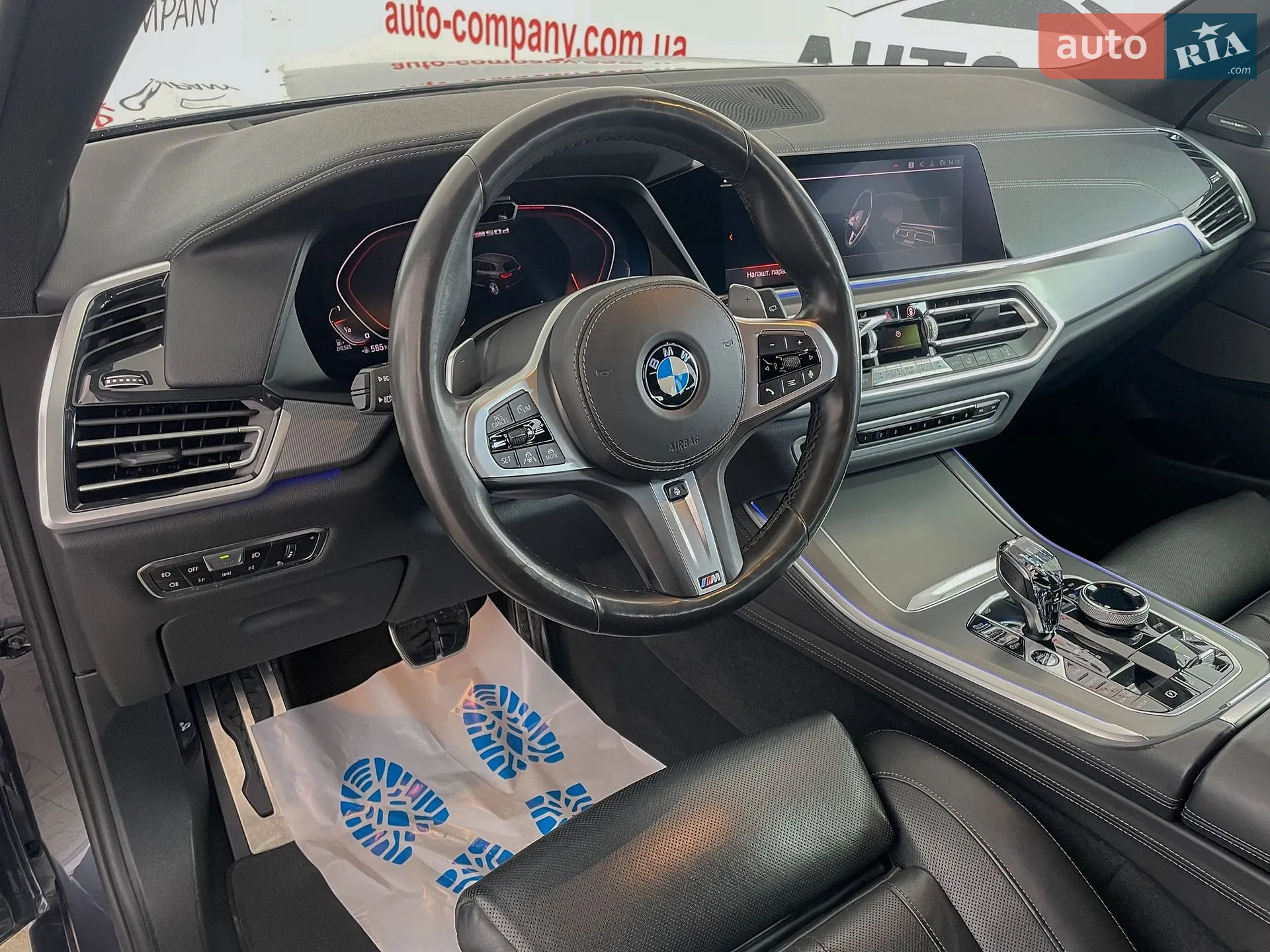 2020 BMW X5 - мініатюра 7